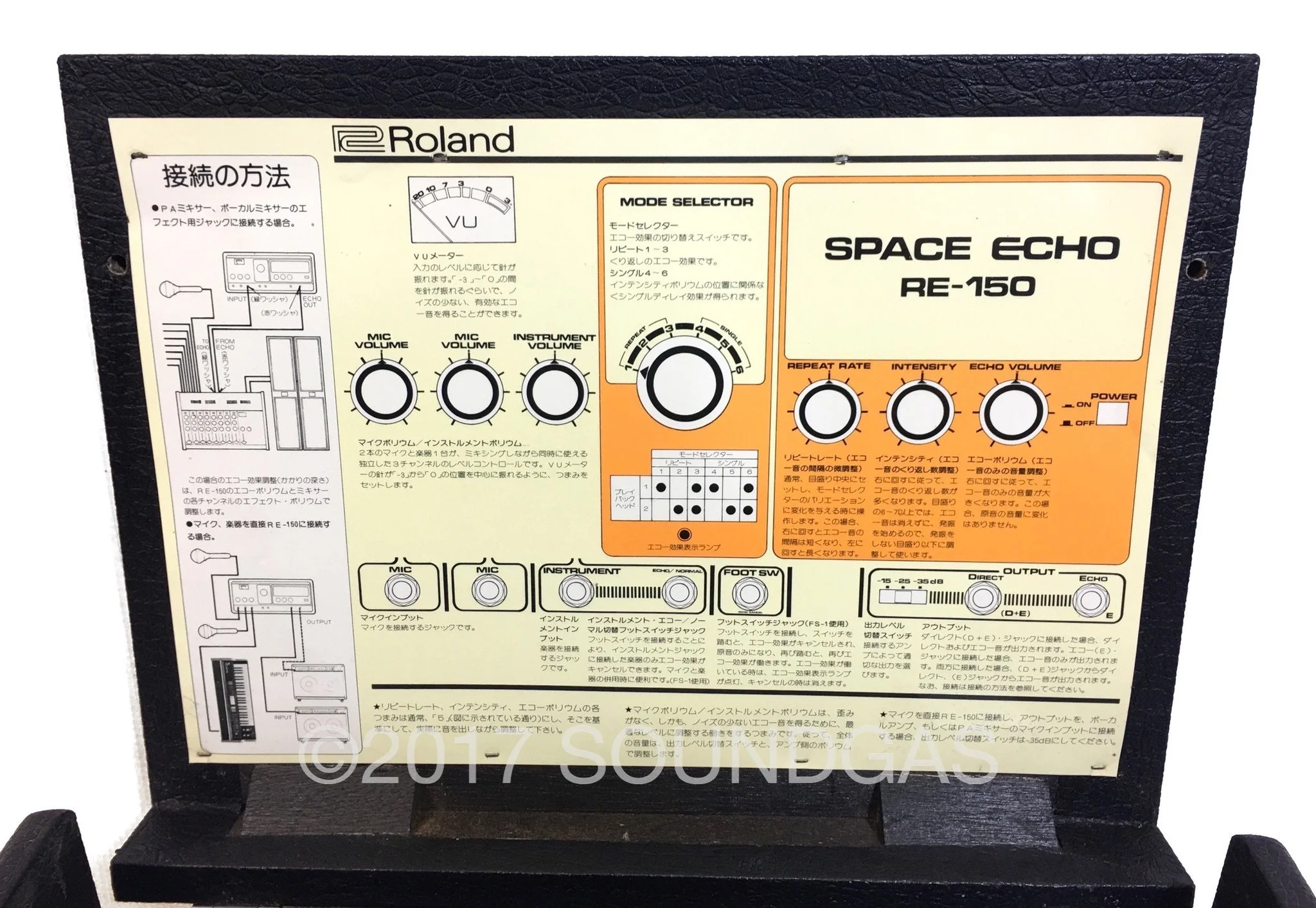 Roland RE-150 Space Echo - Image 9