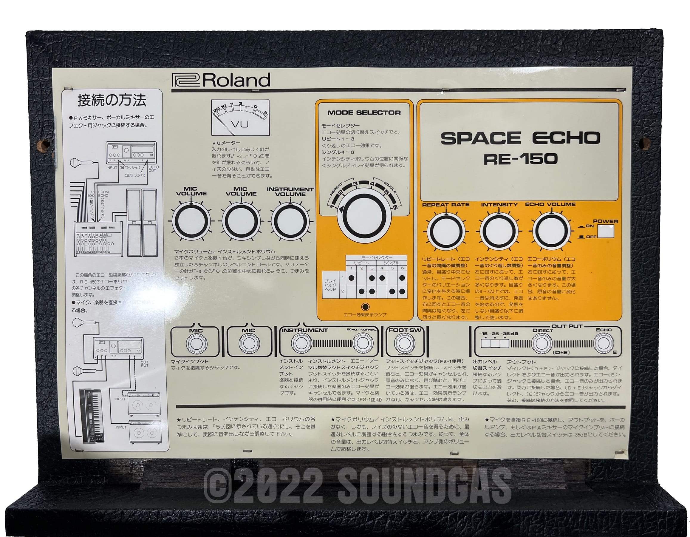 Roland RE-150 Space Echo - Image 7