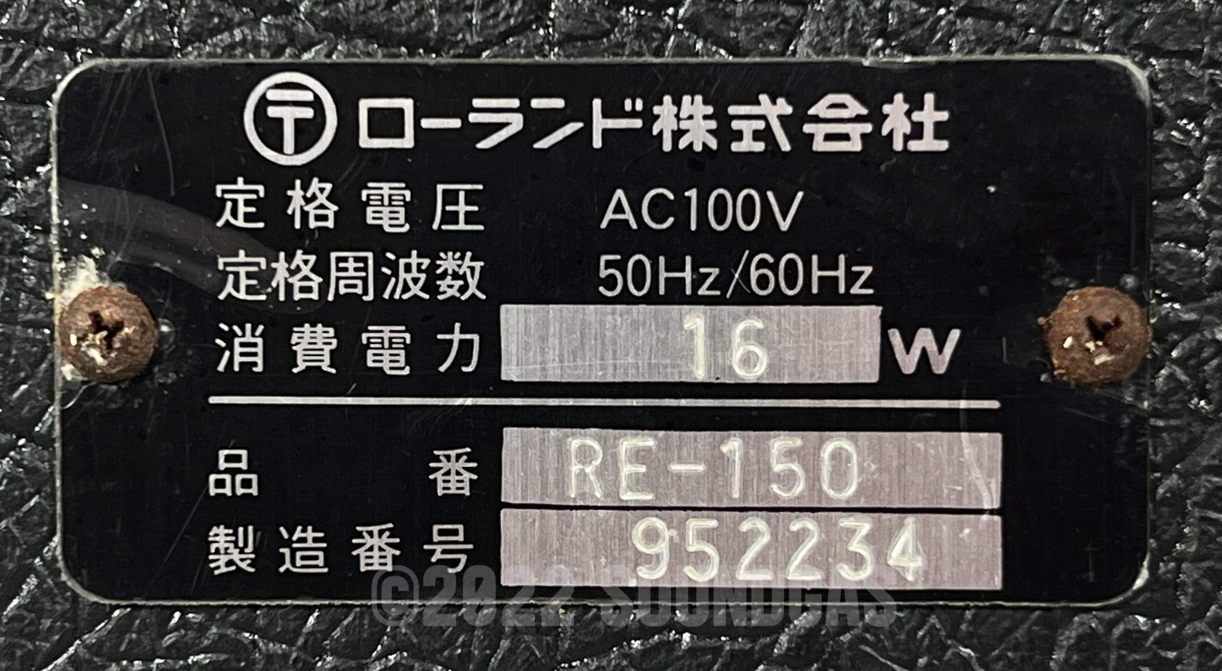 Roland RE-150 Space Echo - Image 9