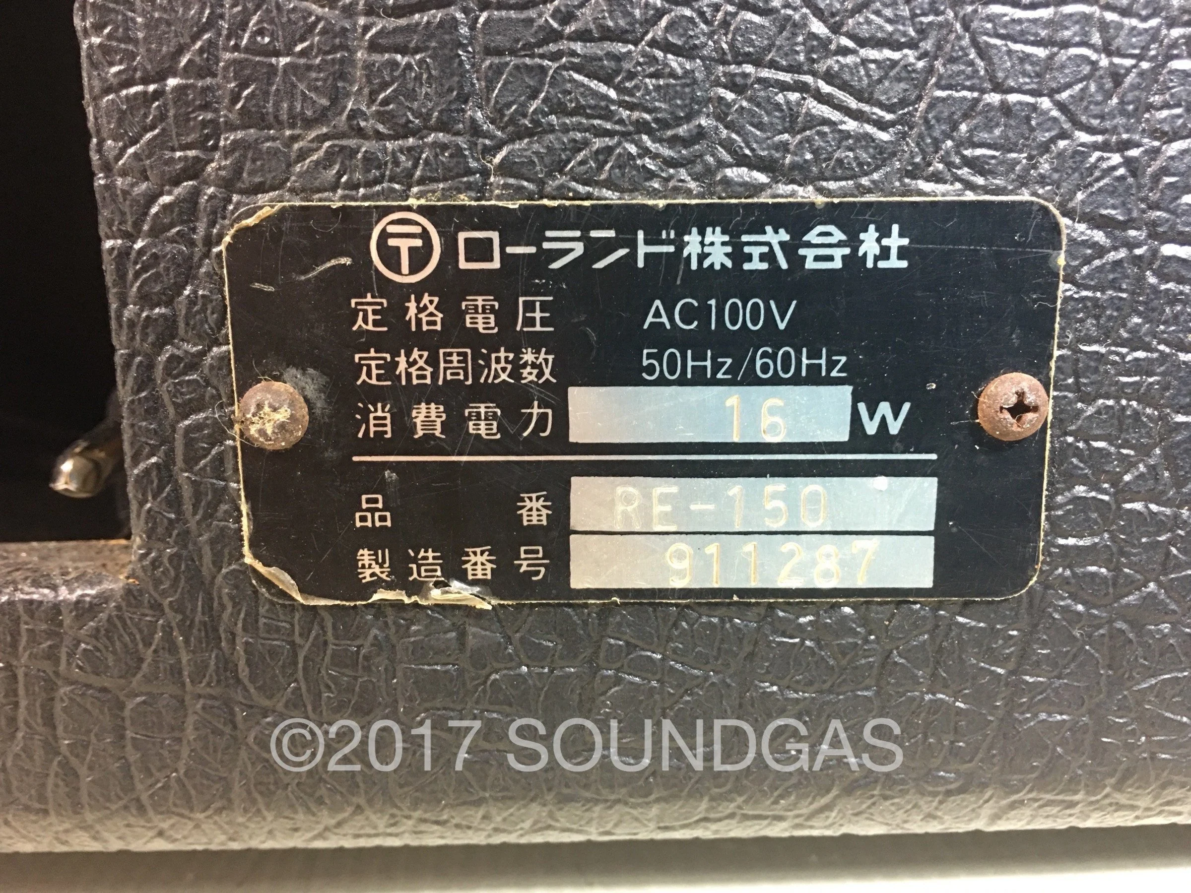 Roland RE-150 Space Echo - Image 8