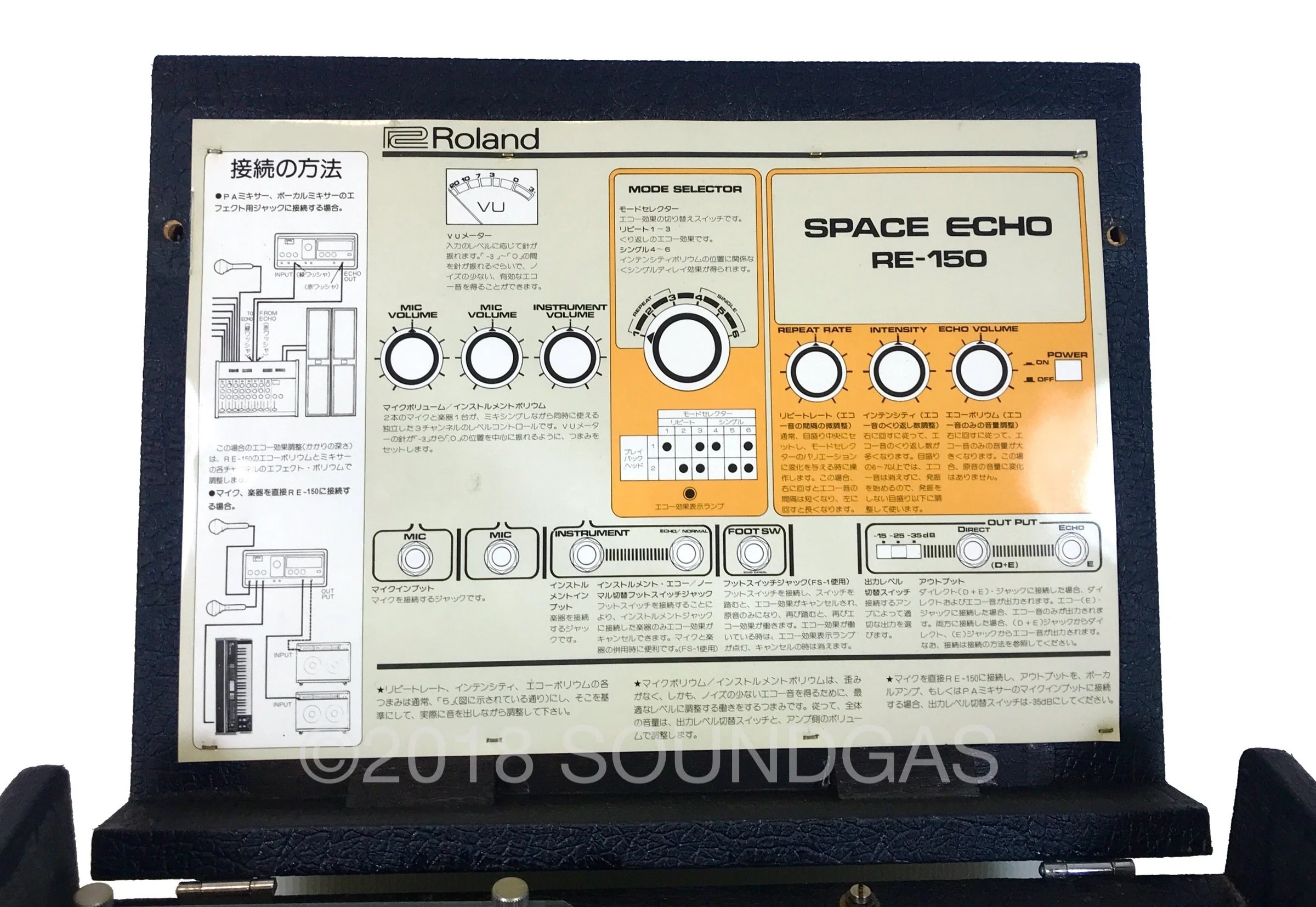 Roland RE-150 Space Echo - Image 7