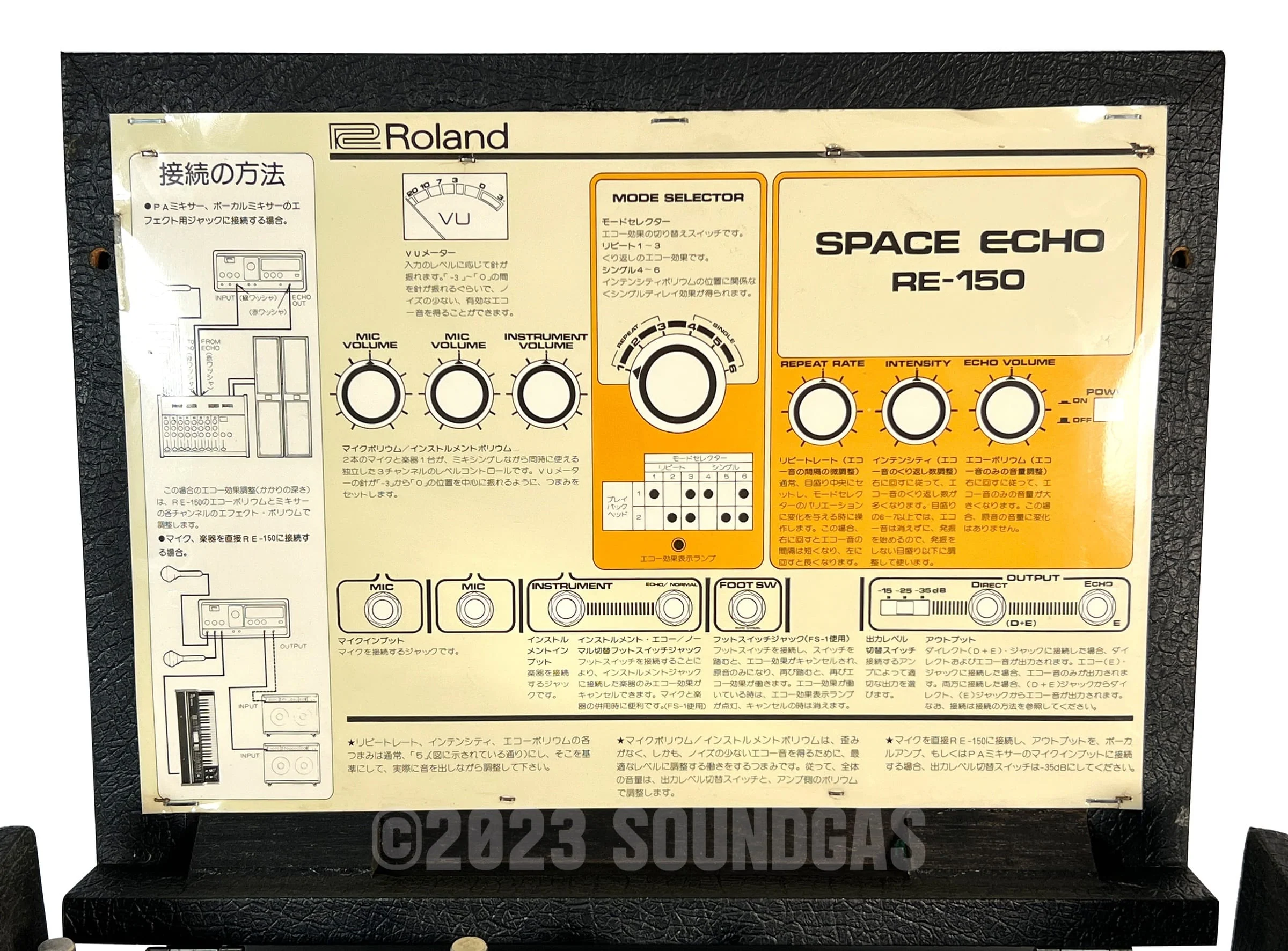 Roland RE-150 Space Echo - SN 9280 - Image 8