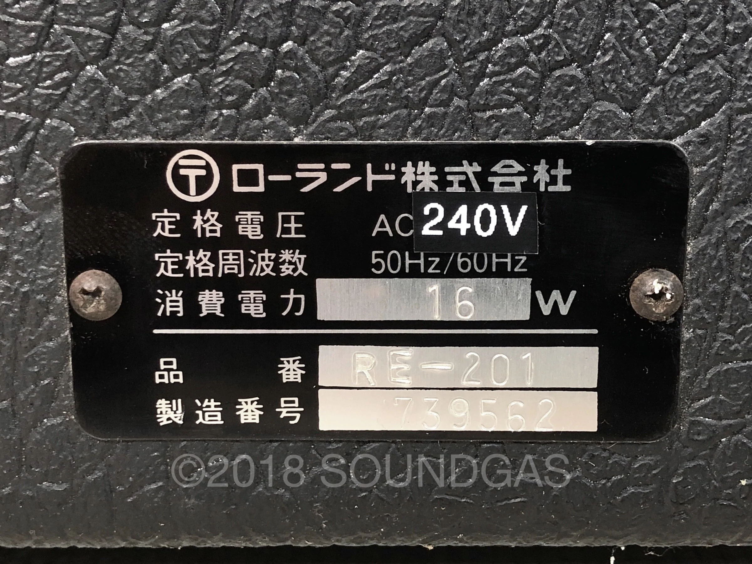 Roland RE-201 Space Echo 240v - Image 5