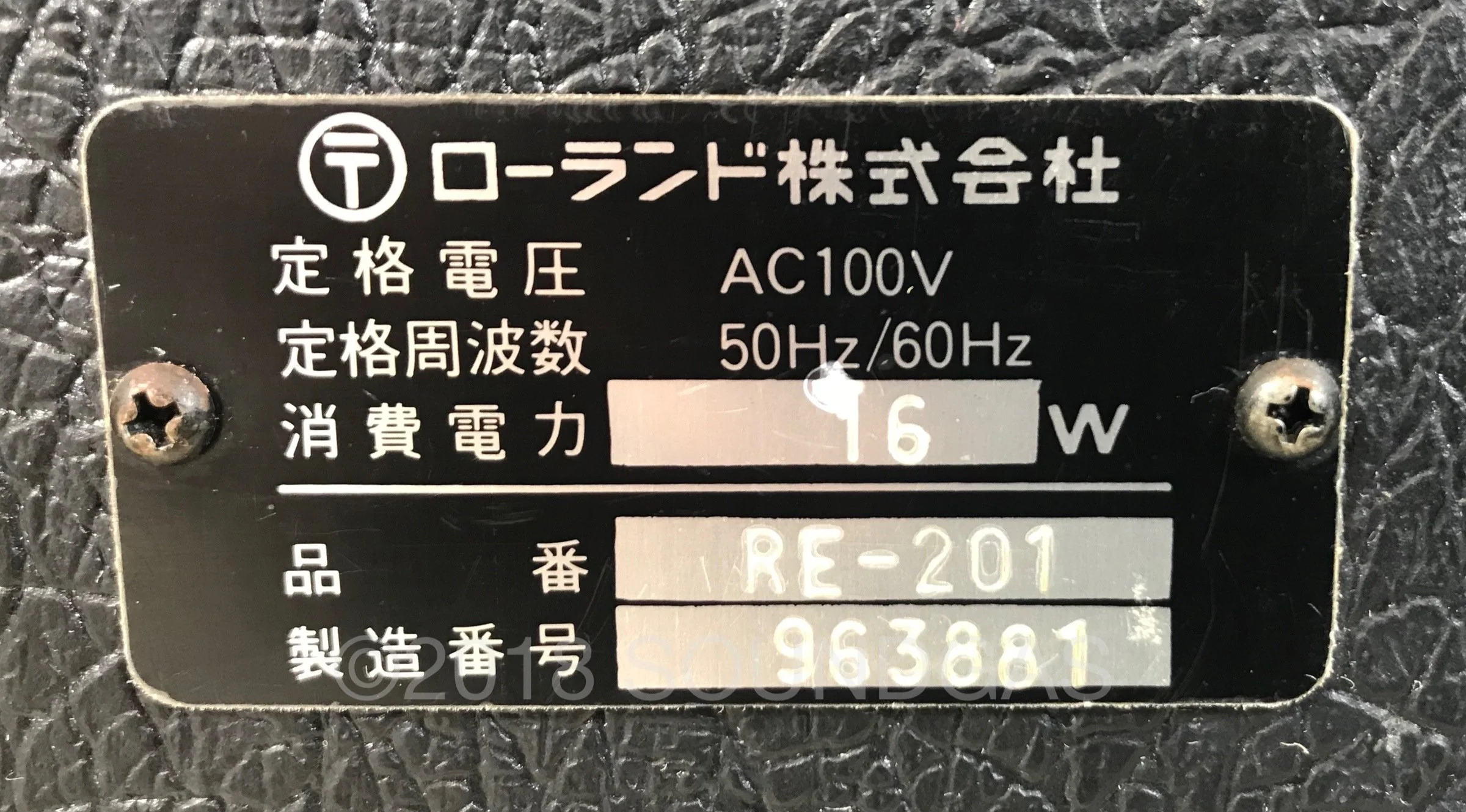 Roland RE-201 Space Echo - Image 6