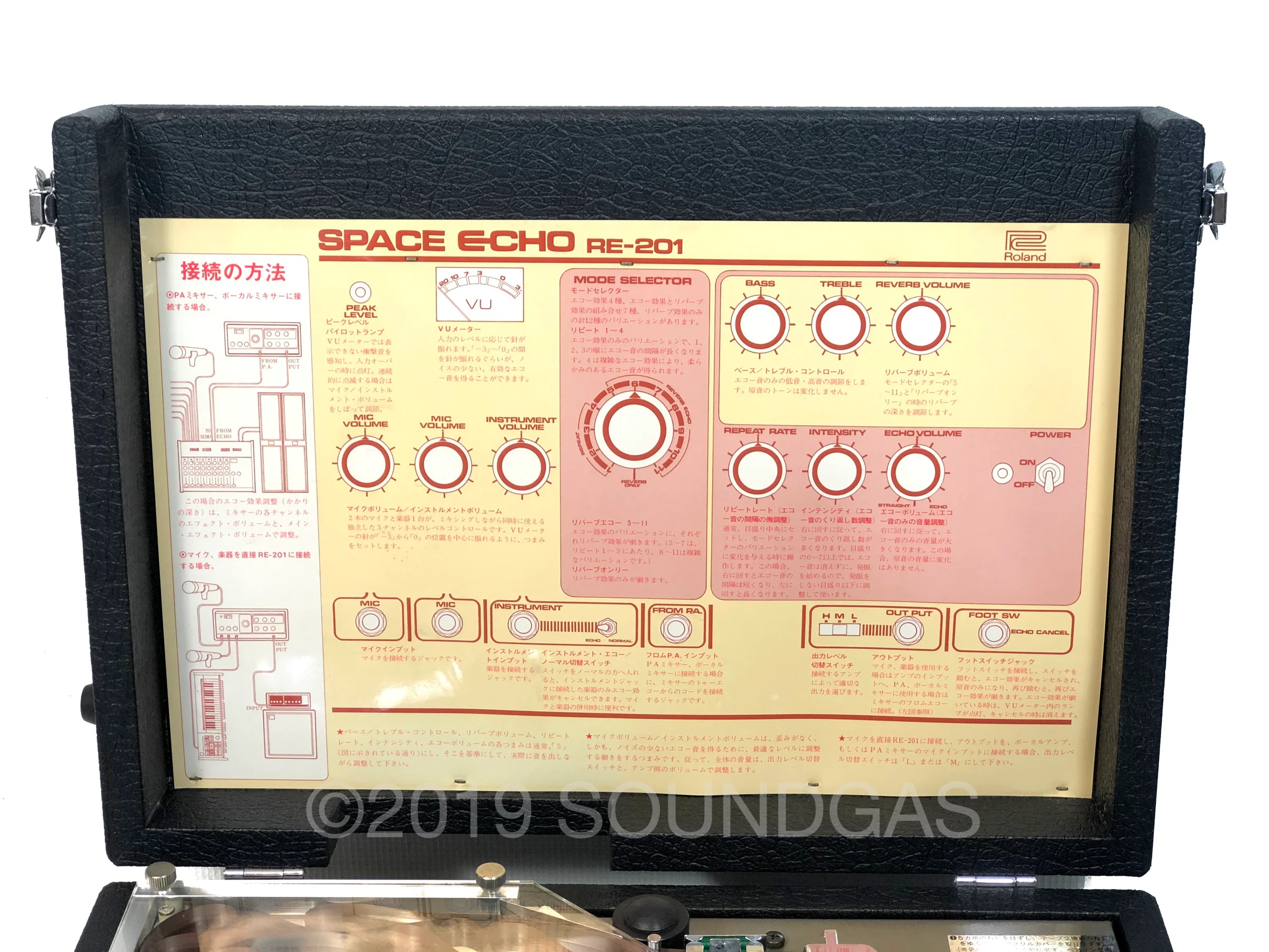 Roland RE-201 Space Echo - Image 8
