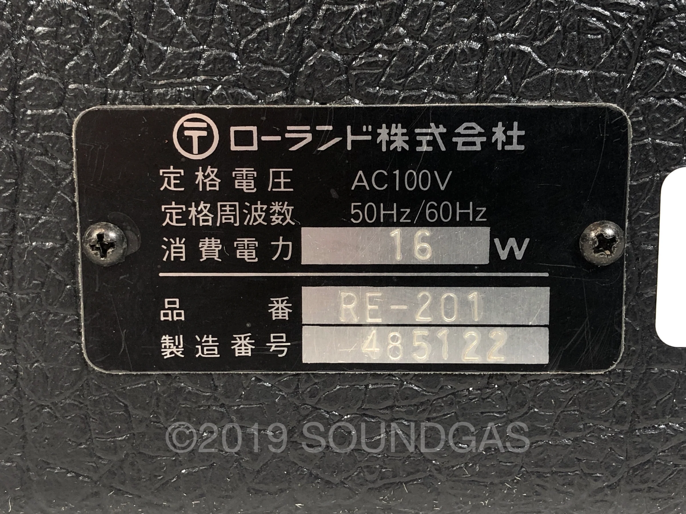 Roland RE-201 Space Echo - Image 6