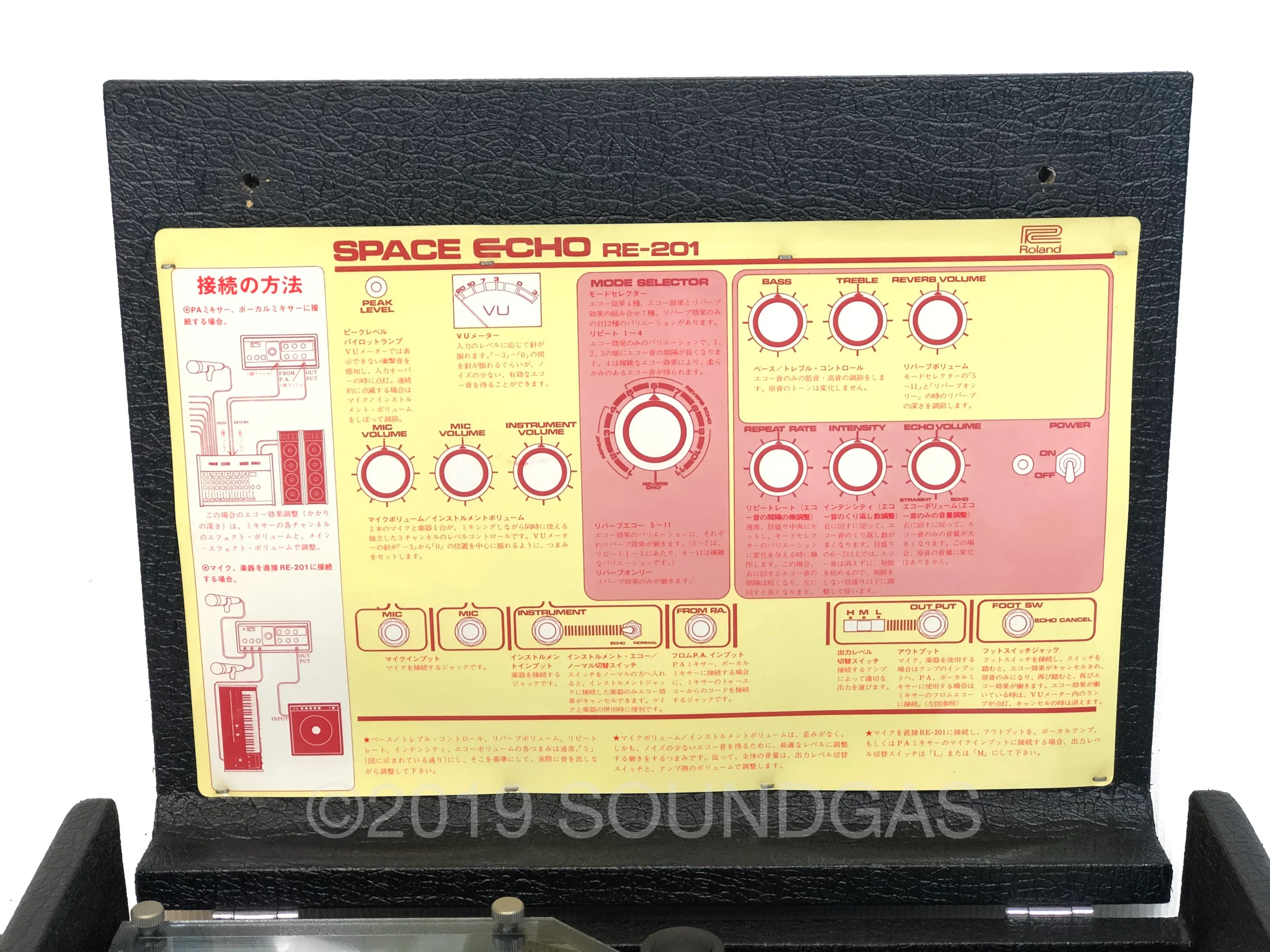 Roland RE-201 Space Echo - Image 8