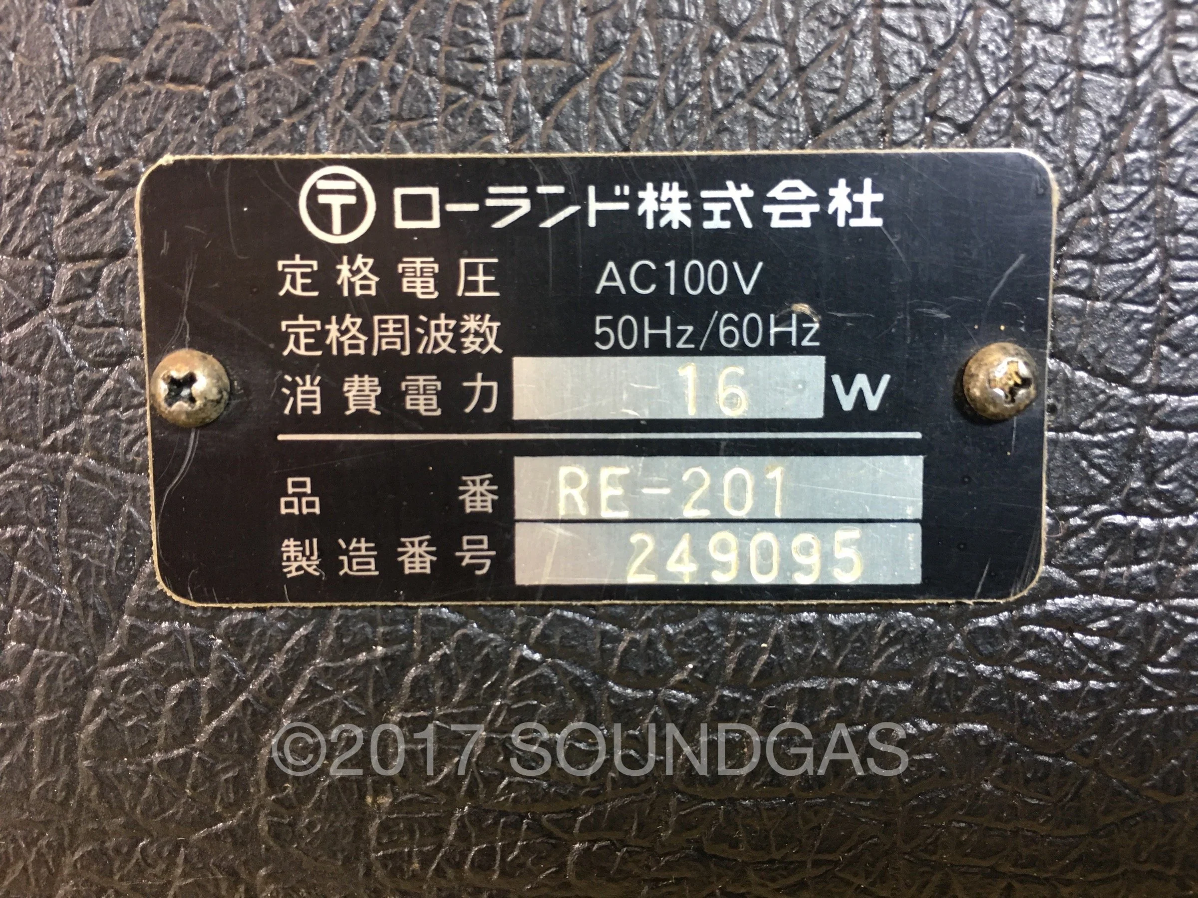 Roland RE-201 Space Echo - Image 6