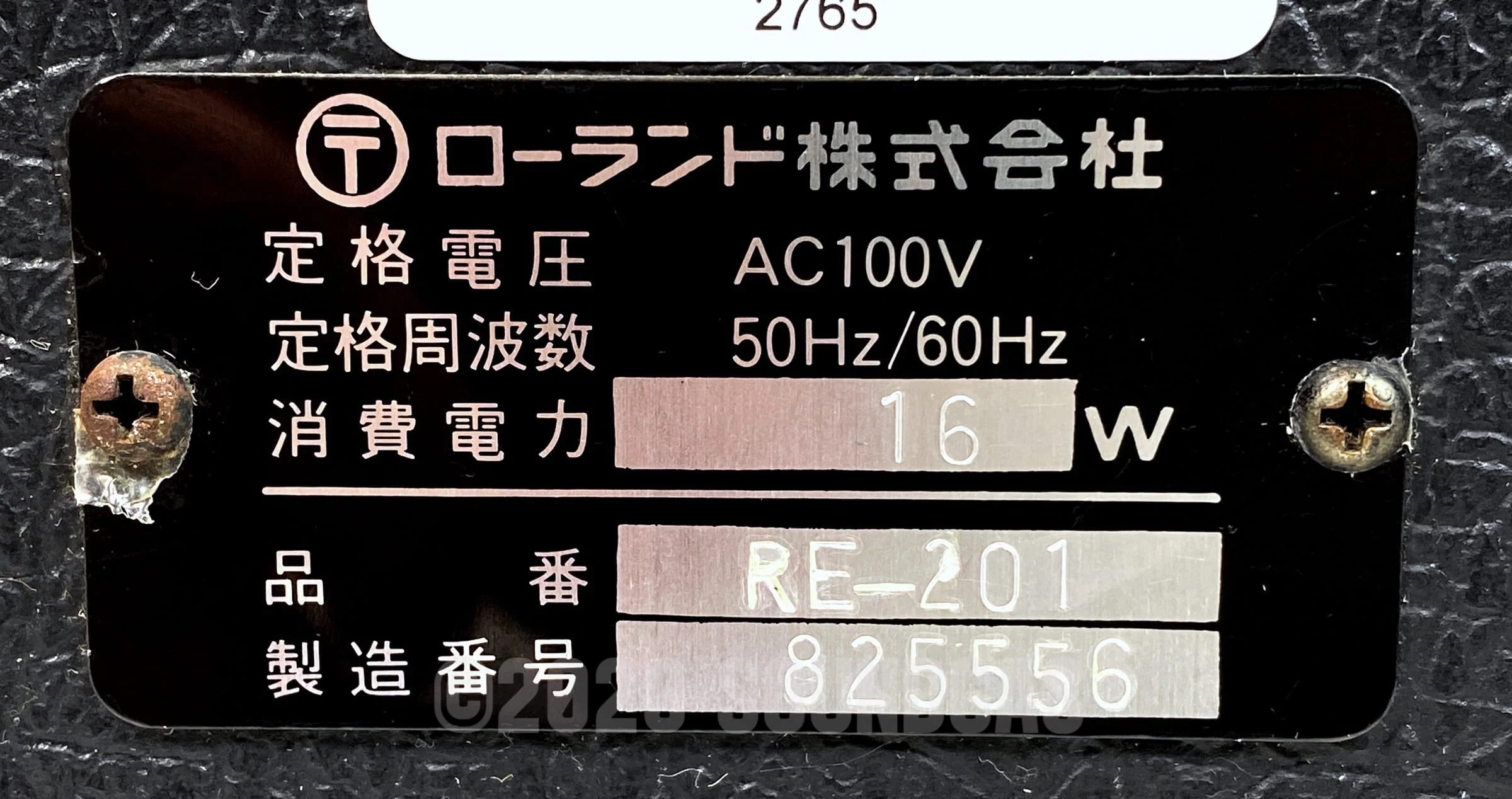 Roland RE-201 Space Echo - Image 6
