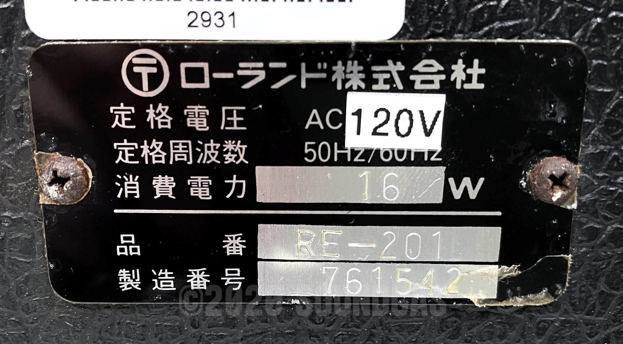Roland RE-201 Space Echo - Image 9