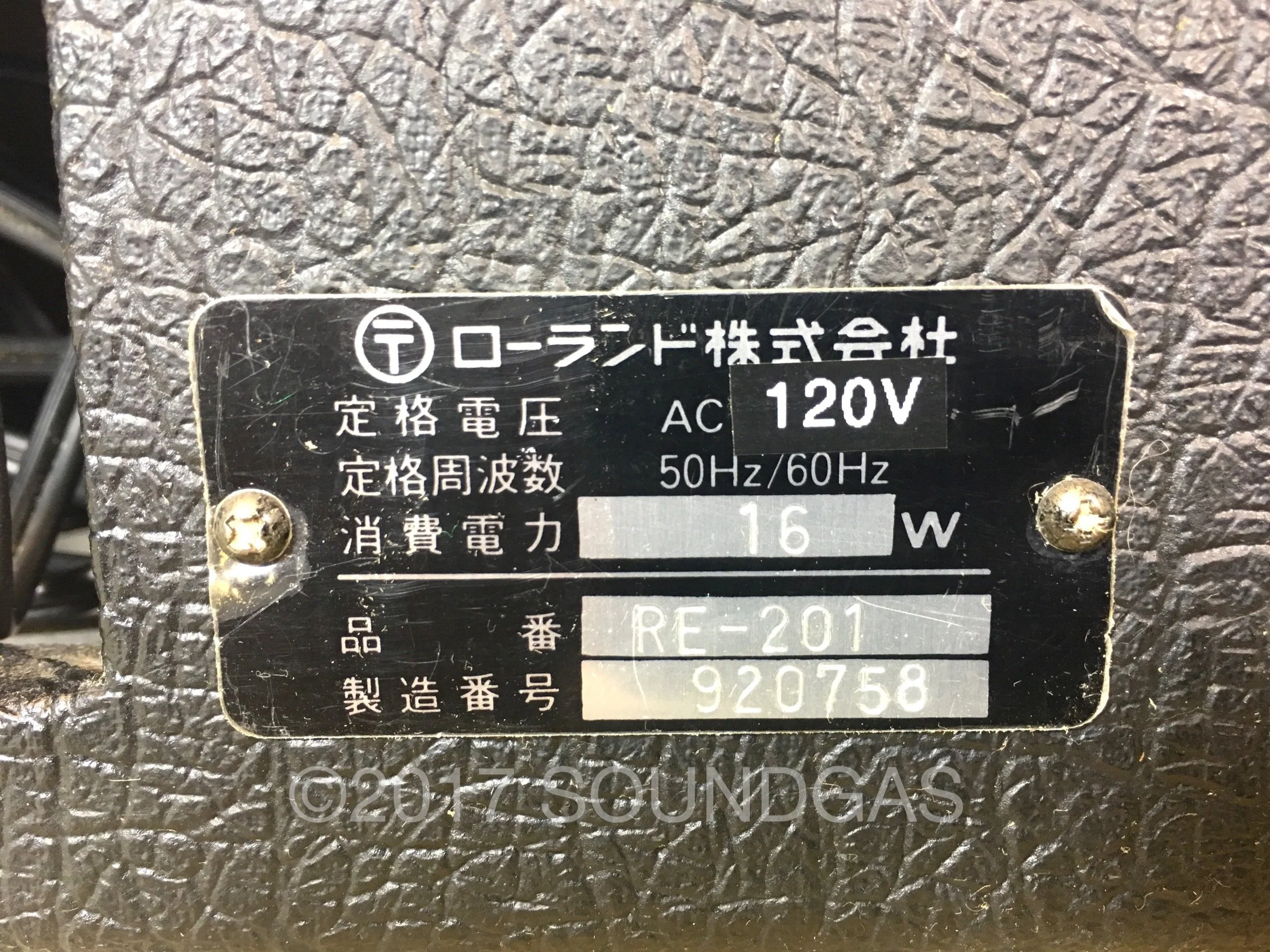 Roland RE-201 Space Echo *Near Mint* - Image 6