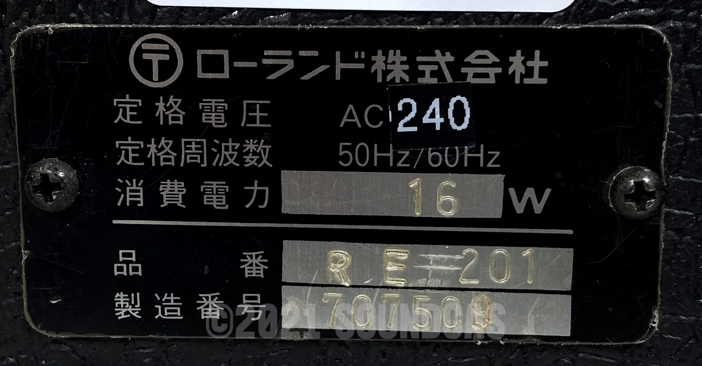 Roland RE-201 Space Echo - Image 6