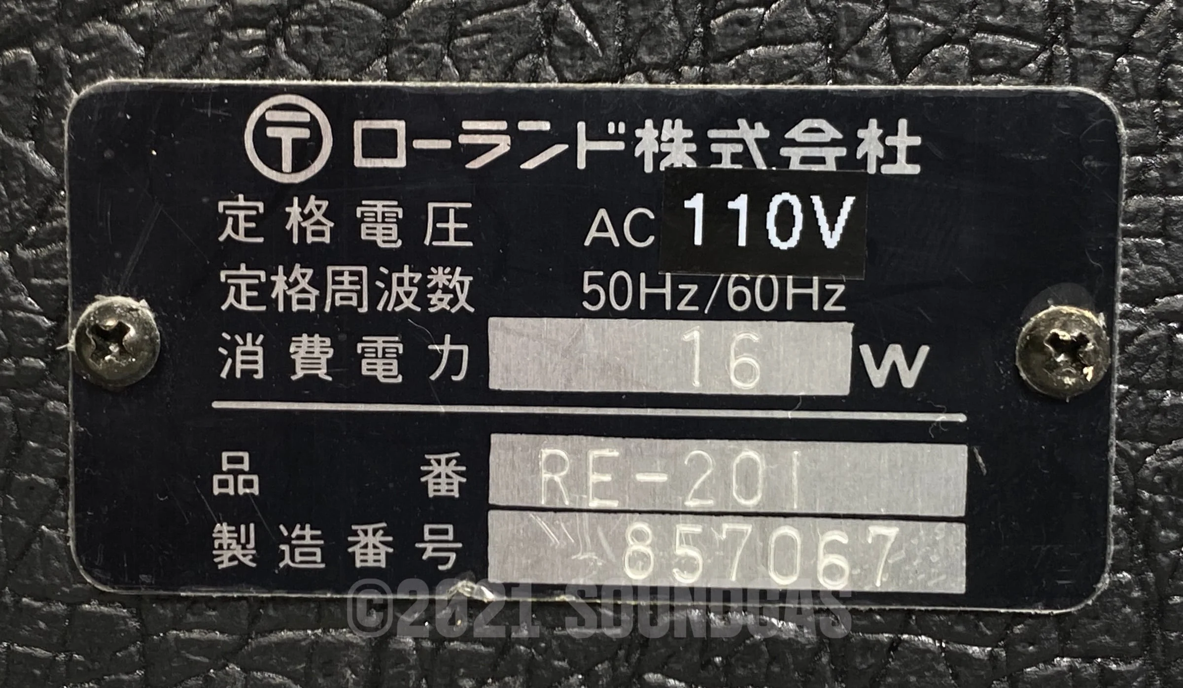 Roland RE-201 Space Echo, Near Mint - Image 6