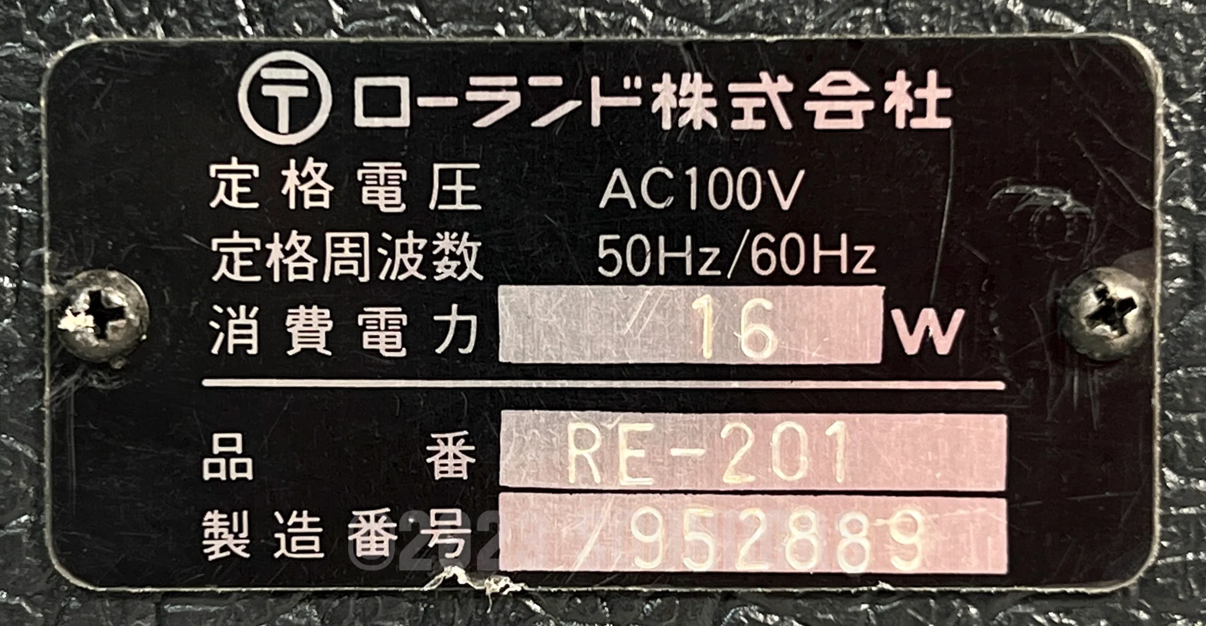 Roland RE-201 Space Echo, Early Preamp Mod sn 952889 - Image 7