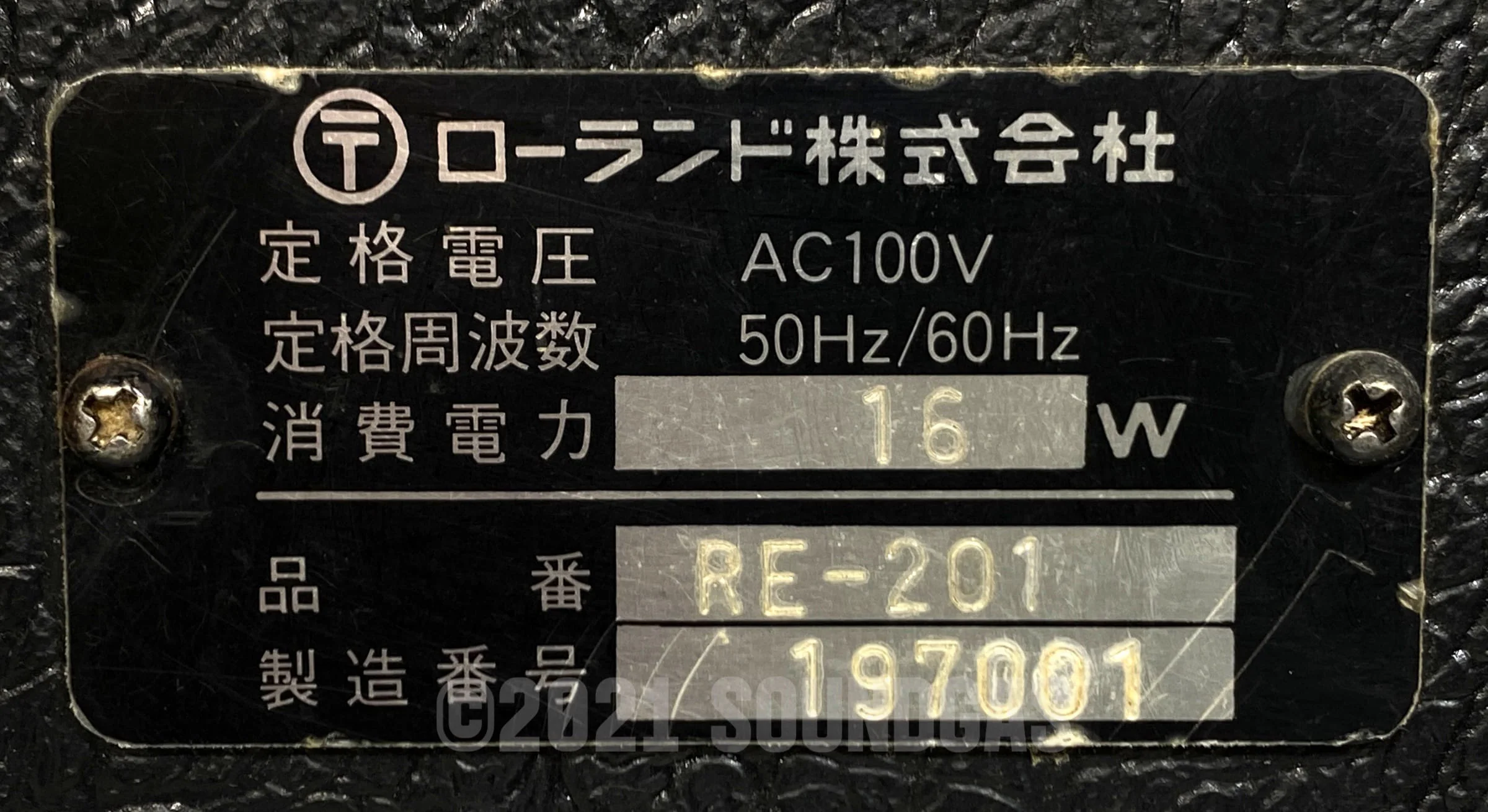 Roland RE-201 Space Echo, Early Preamp Mod - Image 6