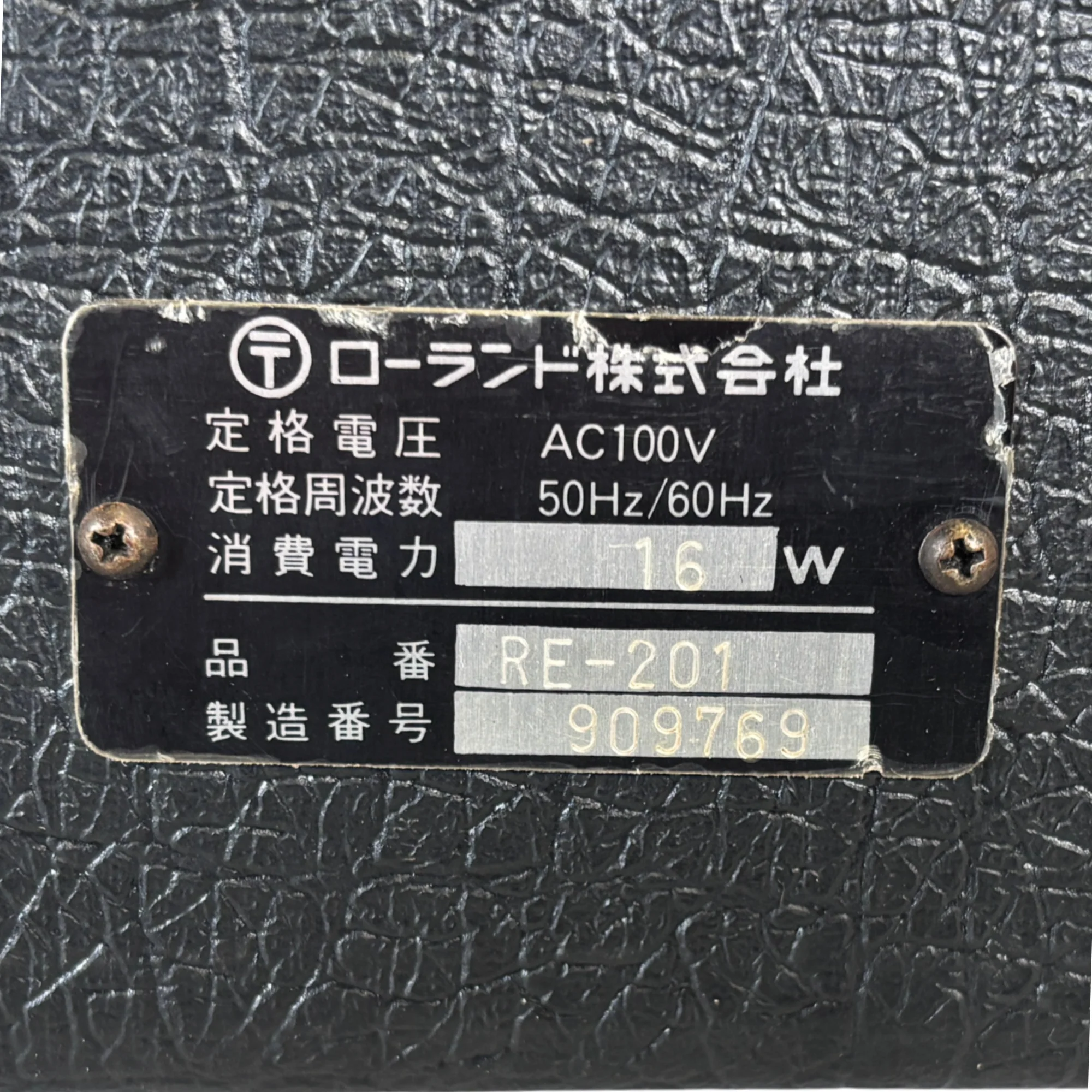 Roland RE-201 Space Echo Early Preamps - SN 909769 - Image 8