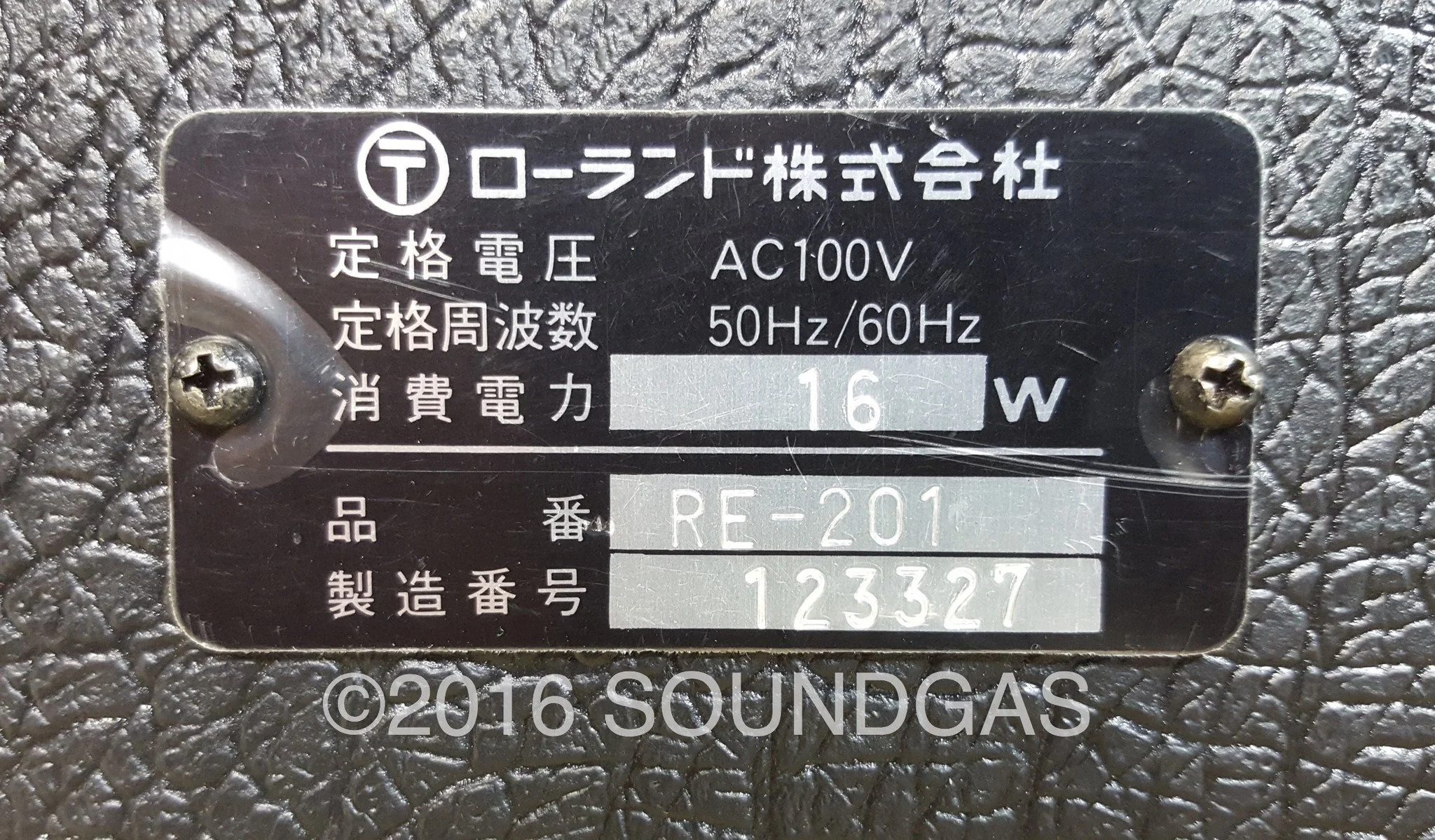 Roland RE-201 Space Echo *Near Mint* - Image 10