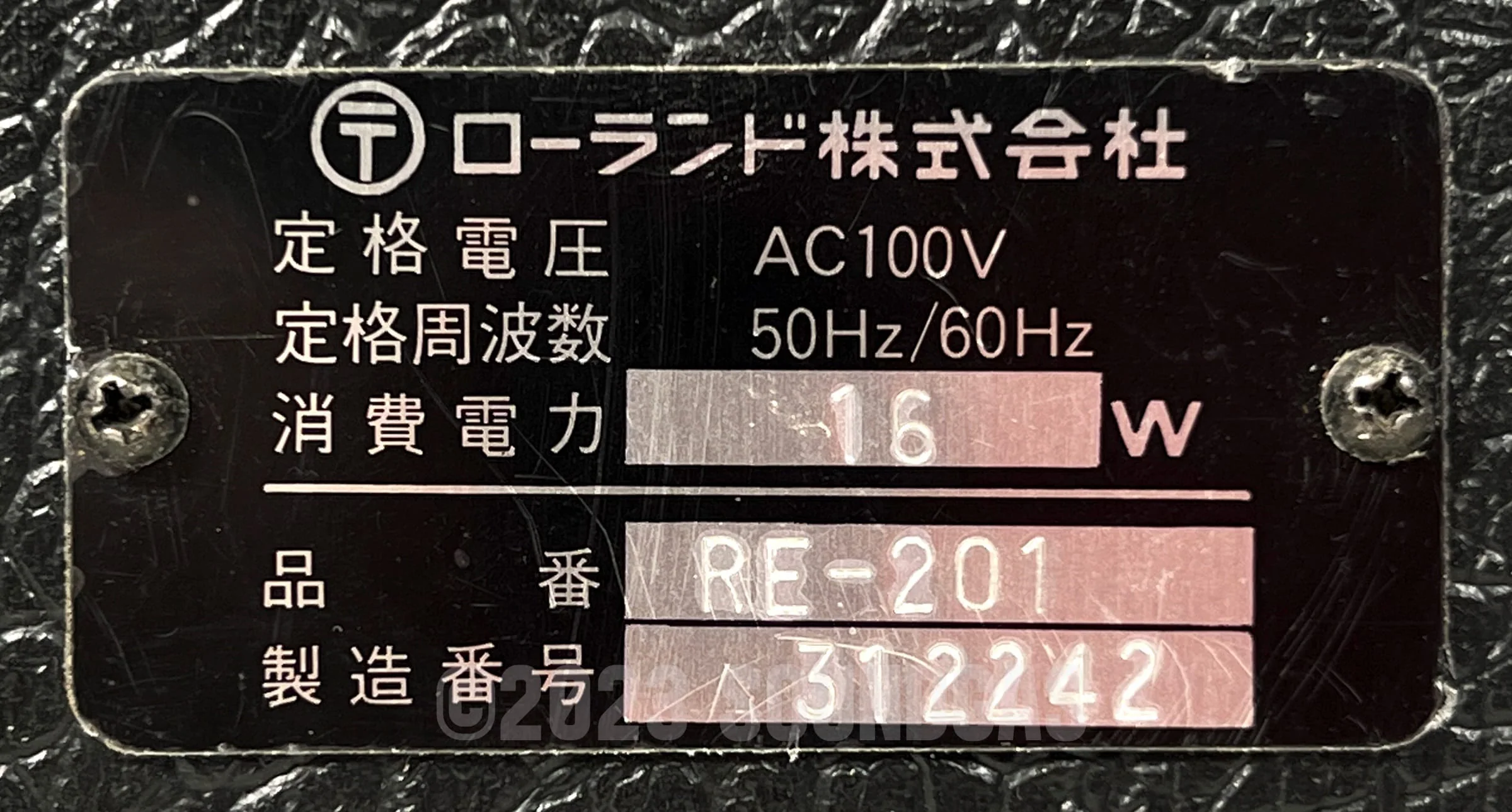 Roland RE-201 Space Echo - Zero Head Gain - Image 8