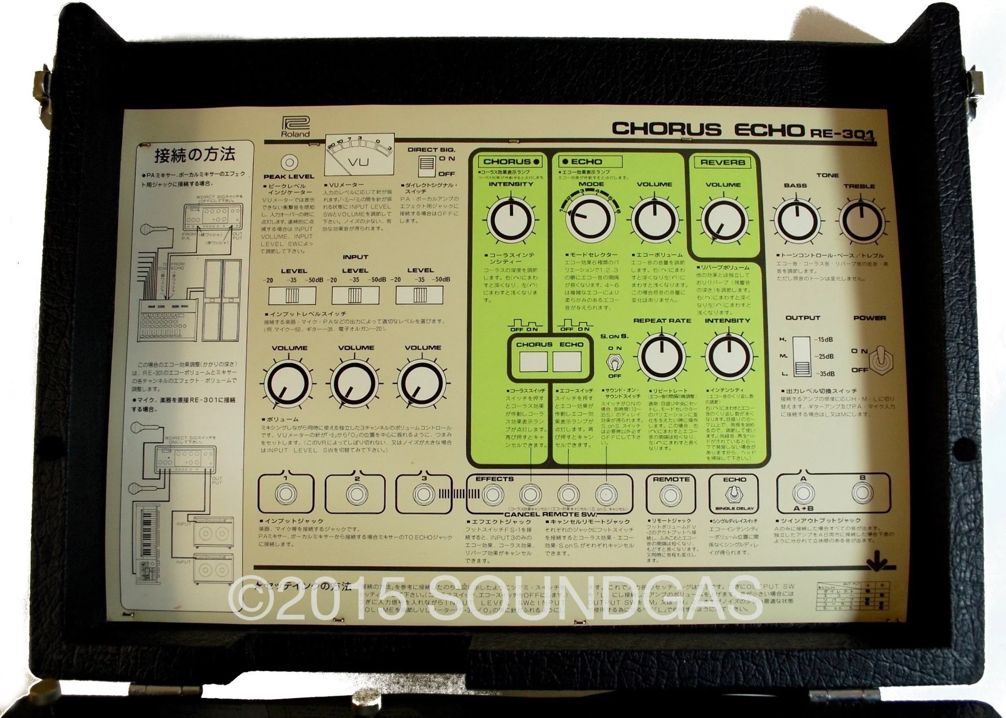 ROLAND RE-301 CHORUS ECHO - Image 10