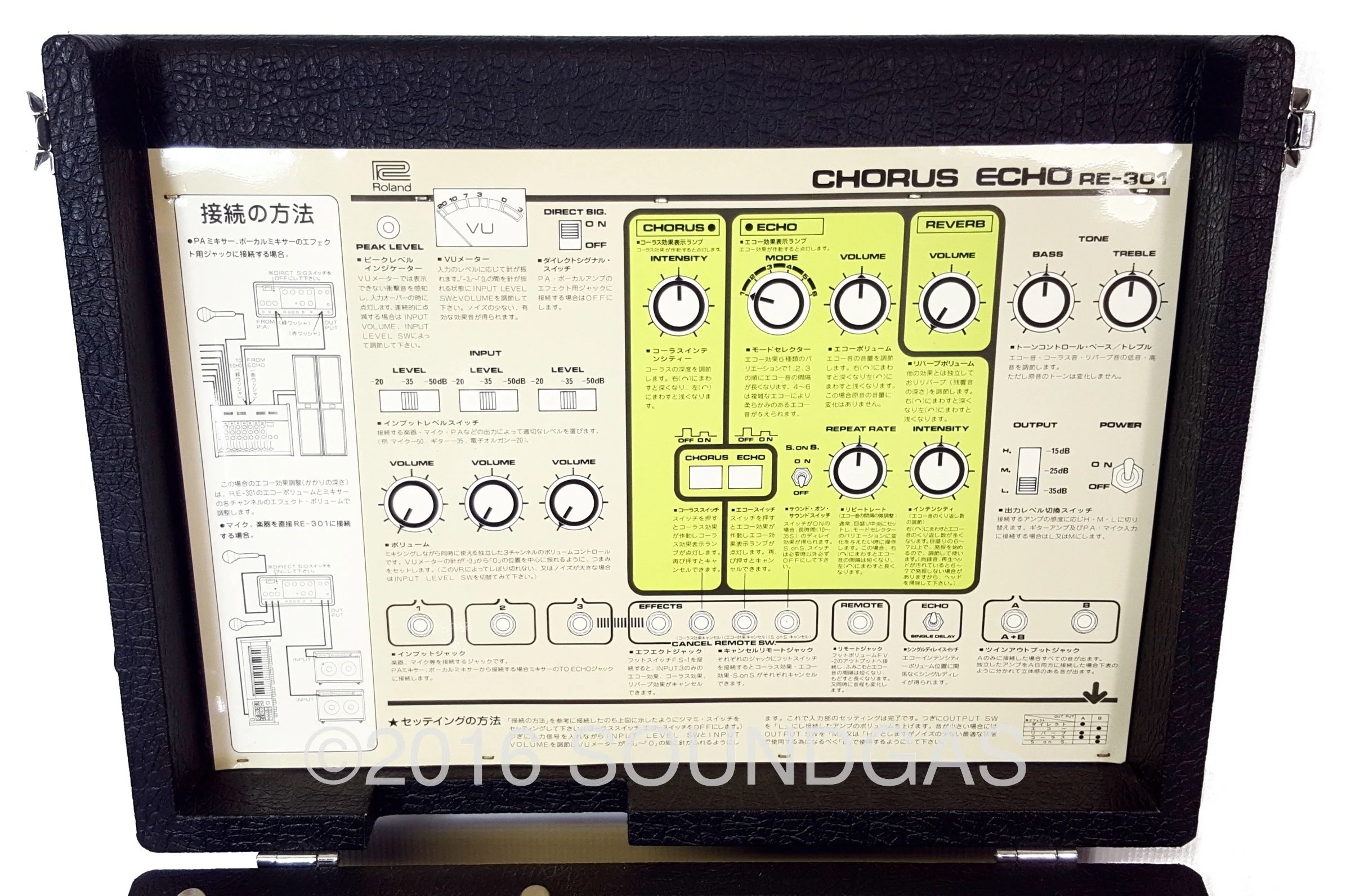 Roland RE-301 Chorus Echo - Image 9