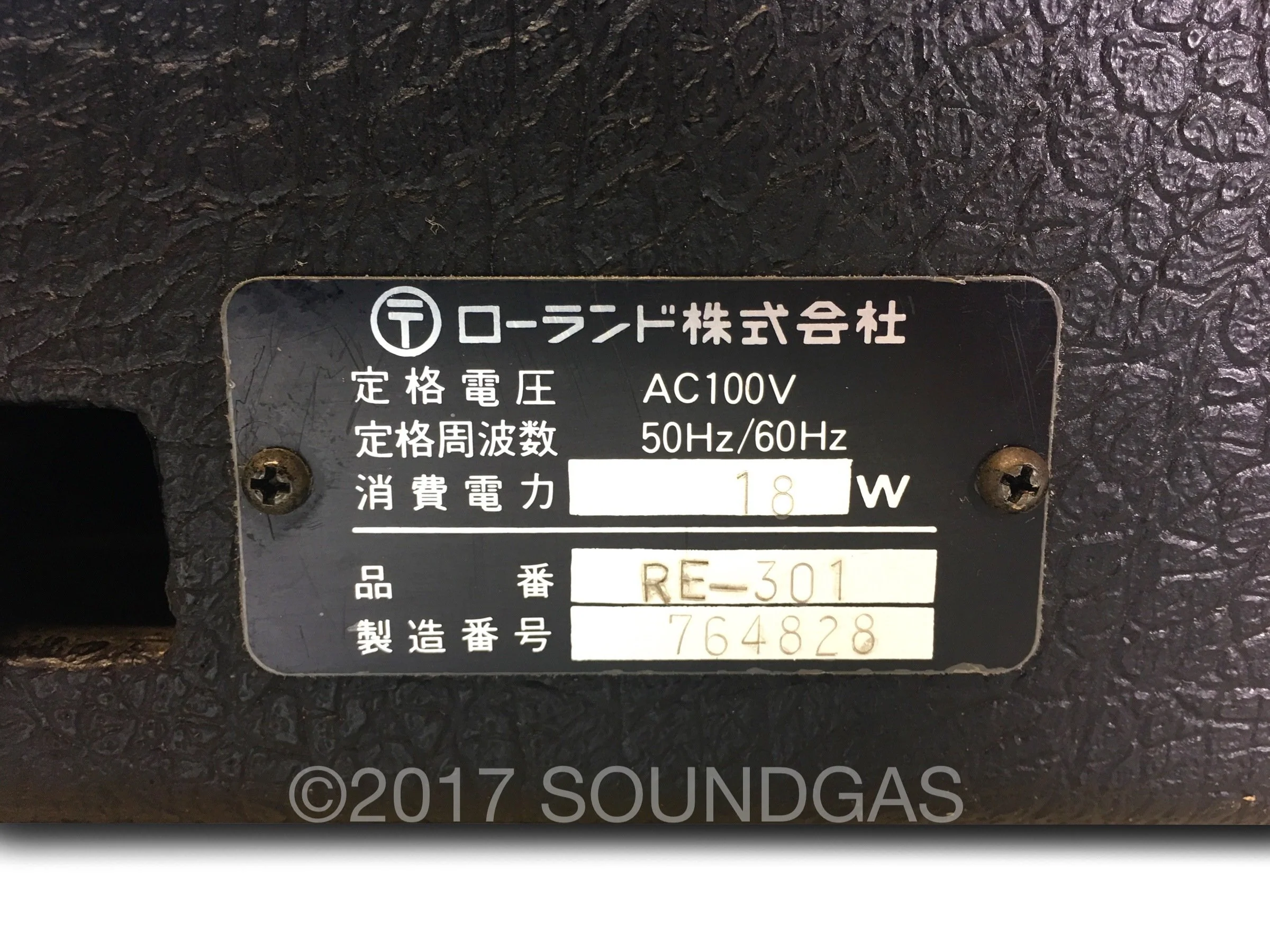 Roland RE-301 Chorus Echo - Image 6