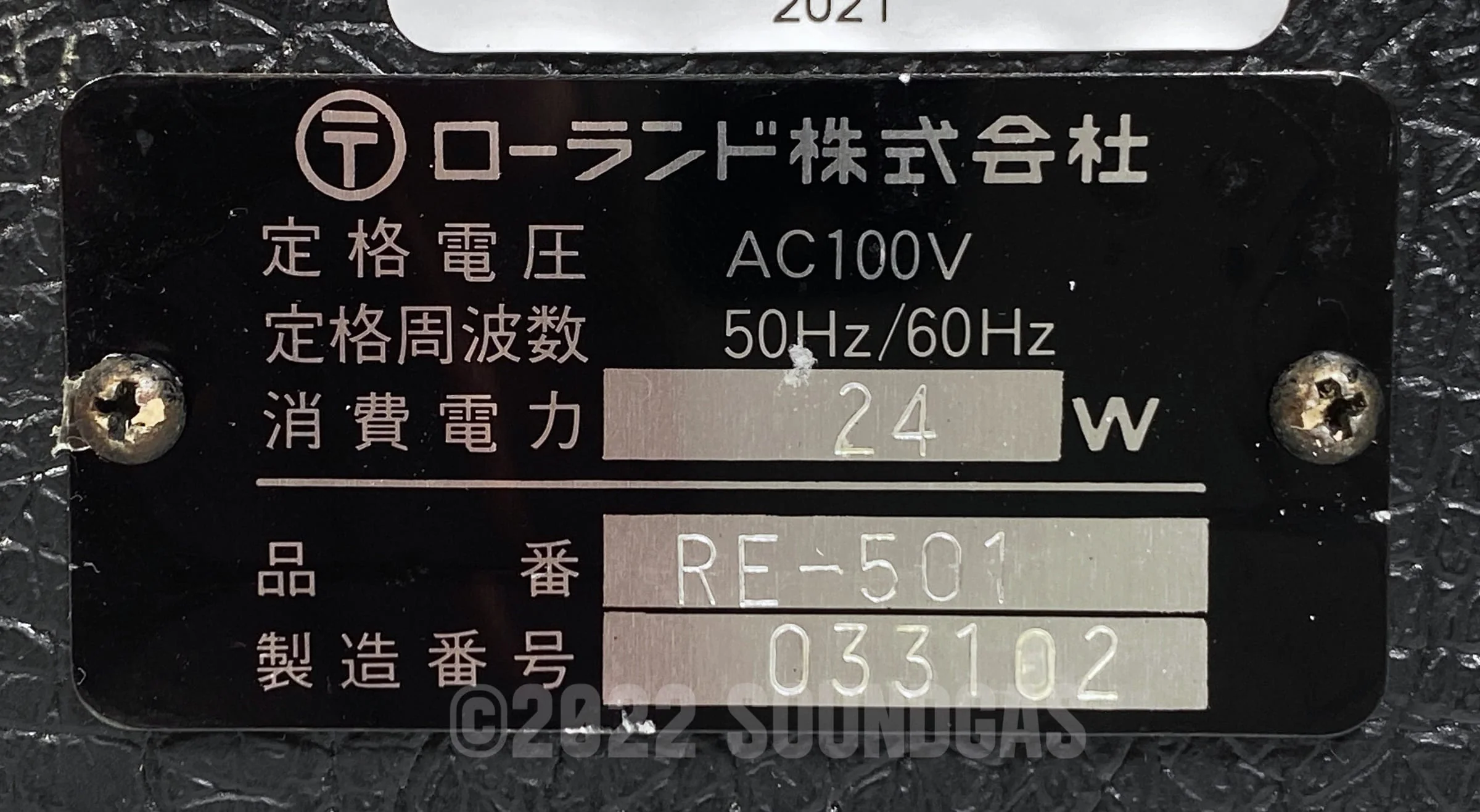 Roland RE-501 Chorus Echo - Image 6