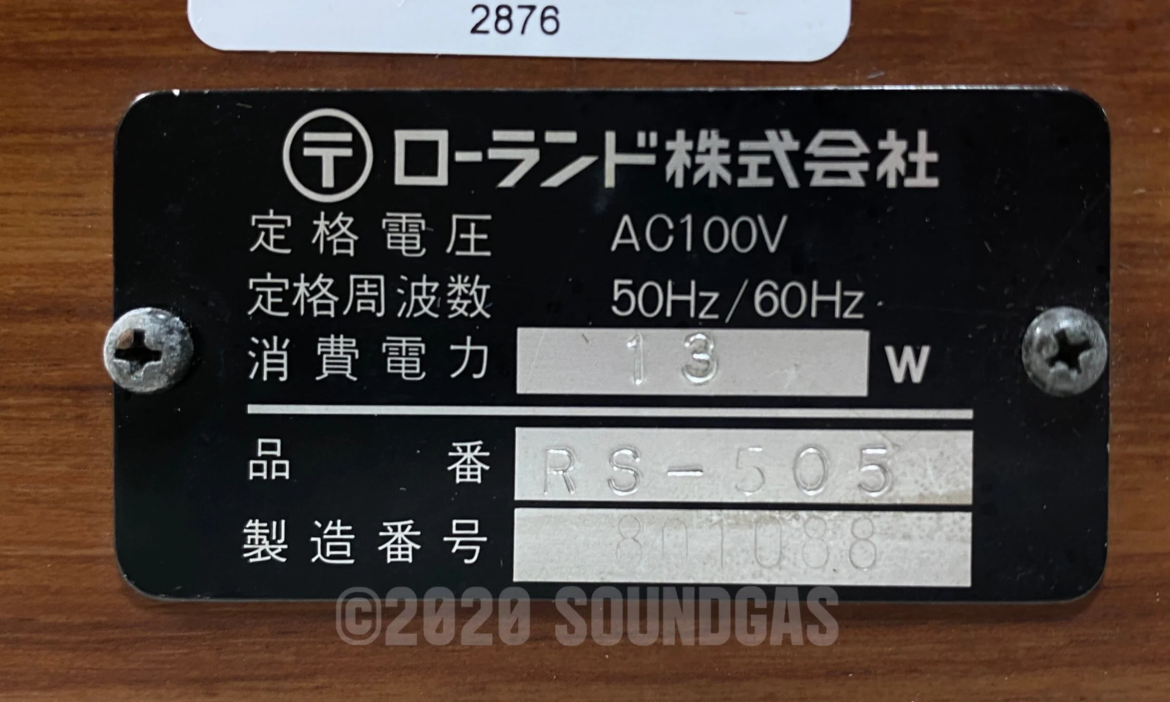 Roland RS-505 Paraphonic - Image 14