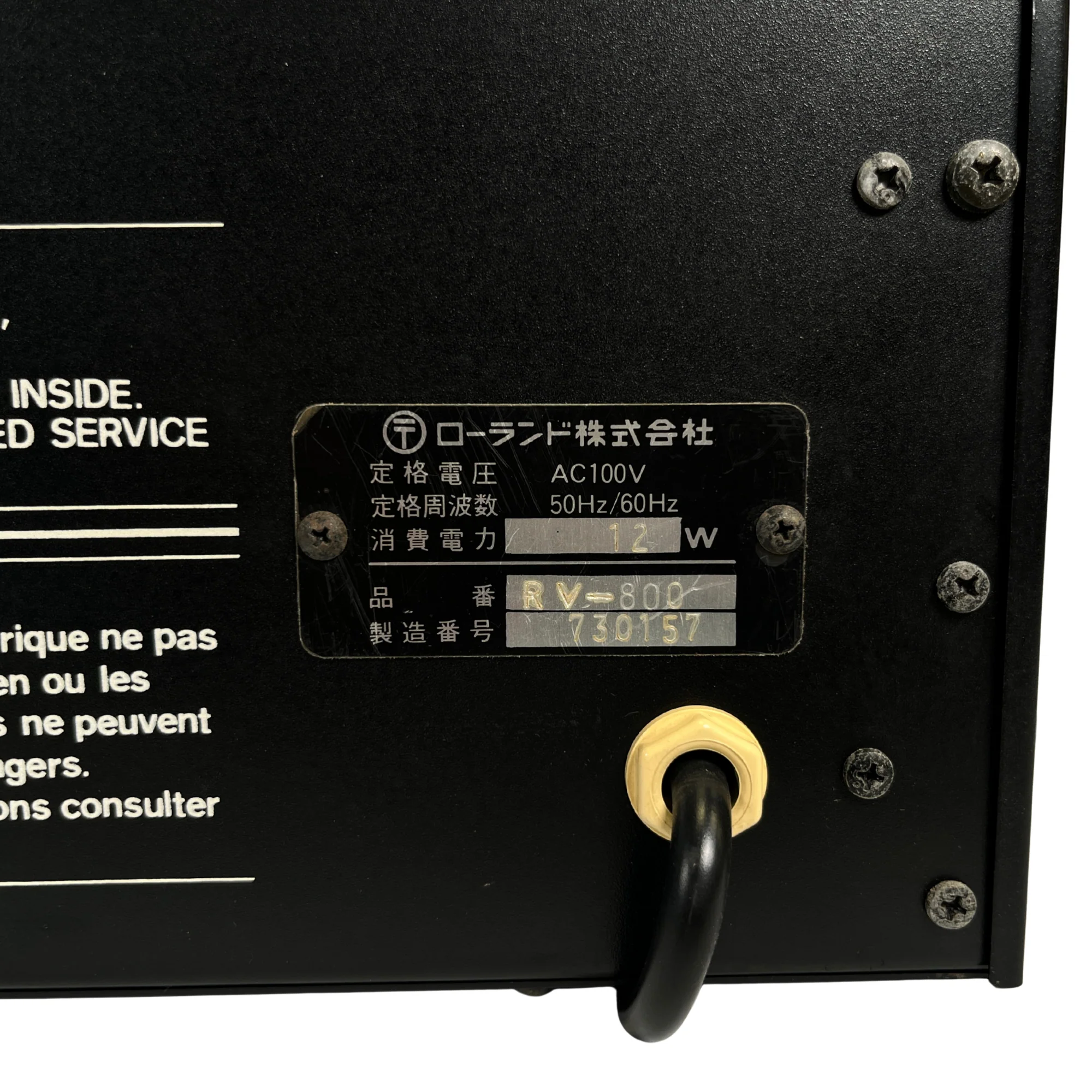 Roland RSS RV-800 Stereo Reverb - SN 730157 - Image 6