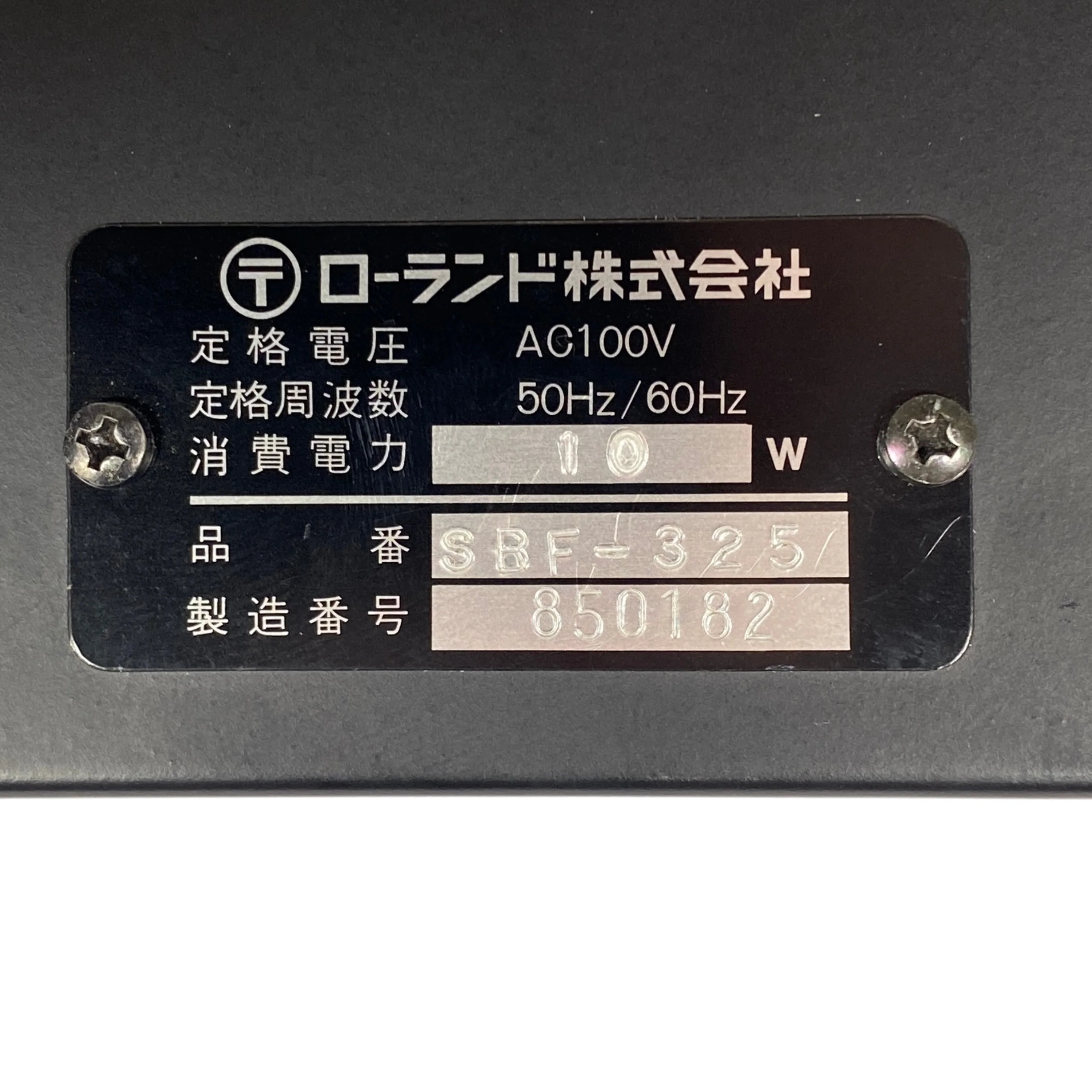 Roland SBF-325 Stereo Flanger - Image 6