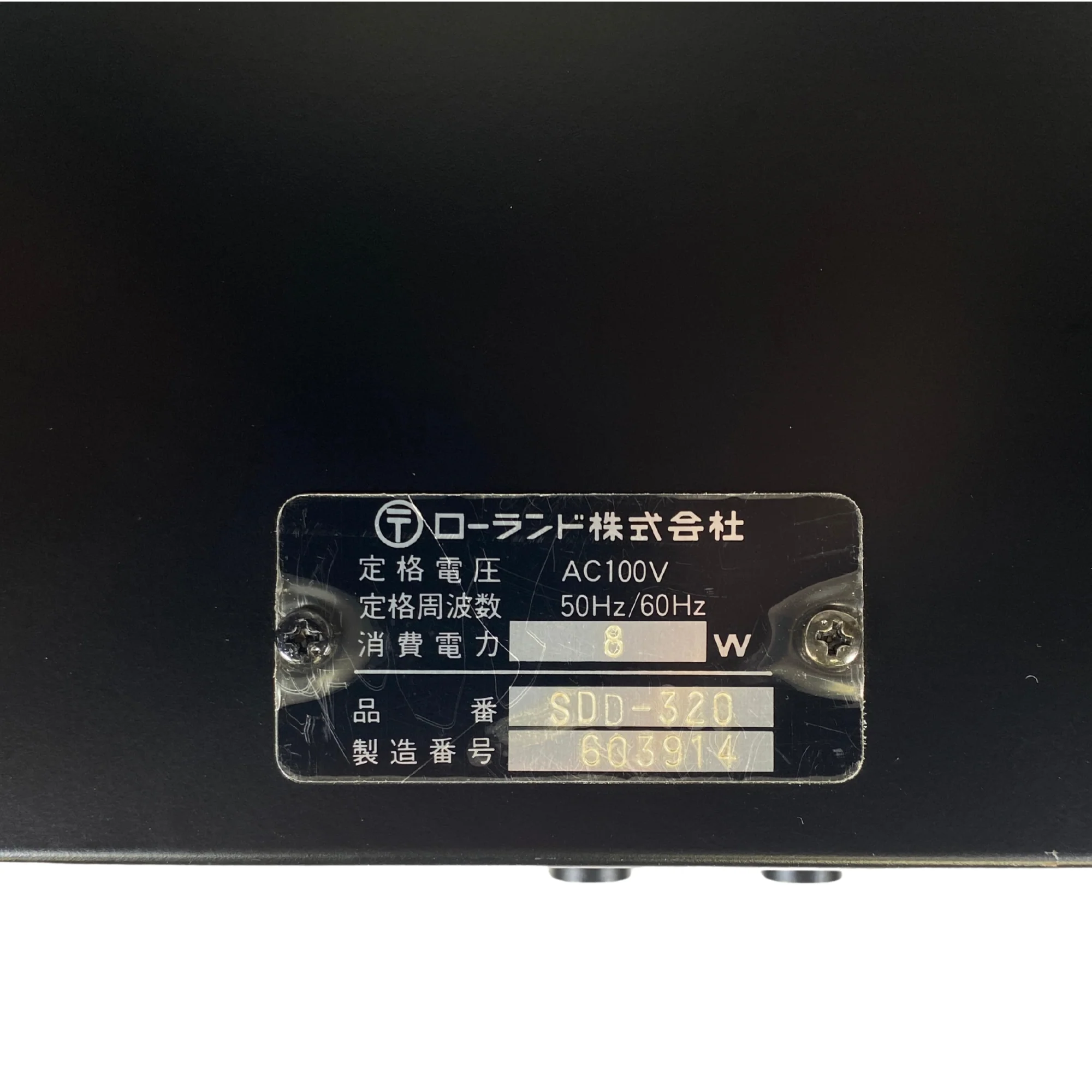 Roland SDD-320 Dimension D Chorus - SN 603914 - Image 5