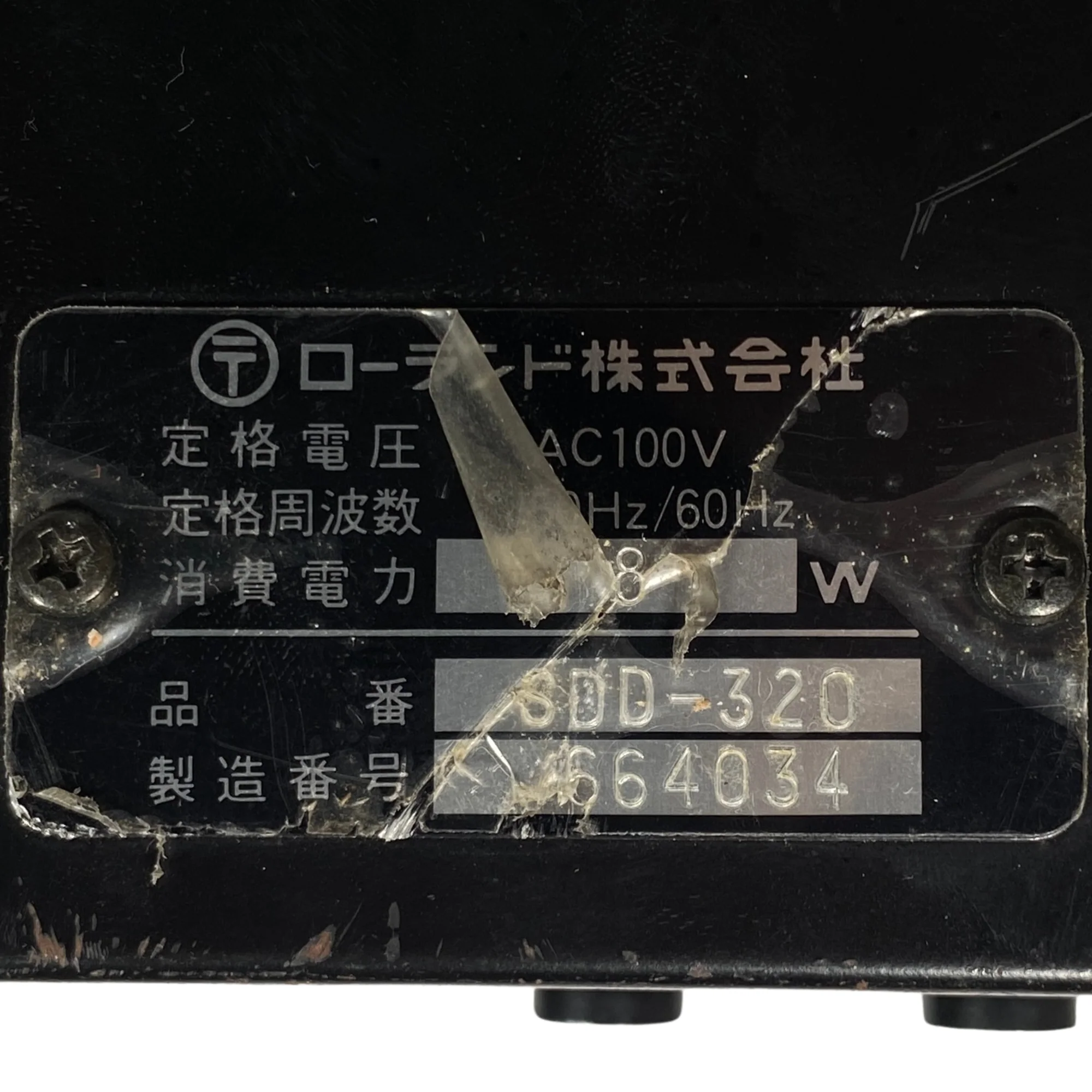 Roland SDD-320 Dimension D Chorus - SN 664034 - Image 5