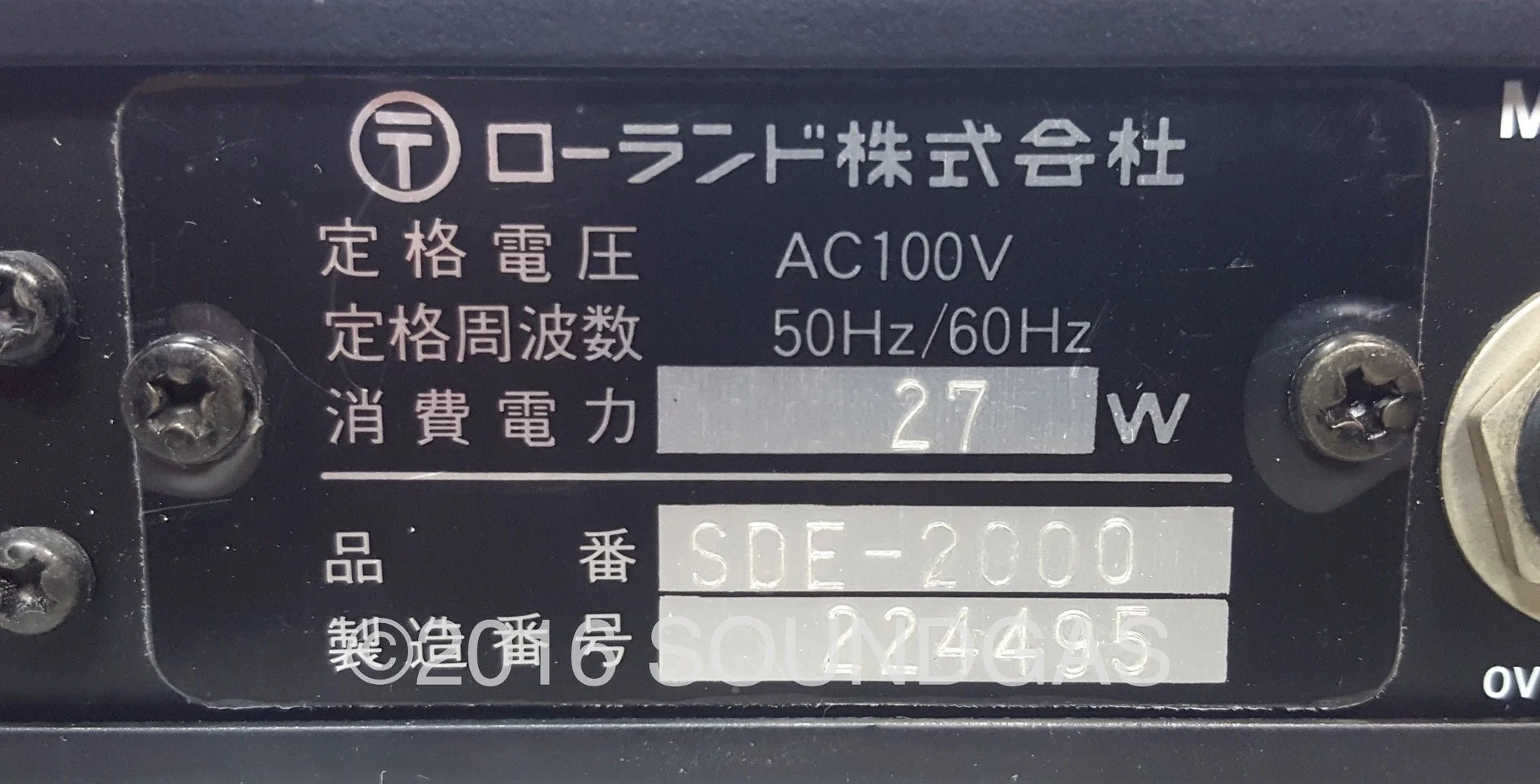 Roland SDE-2000 Digital Delay - Image 8