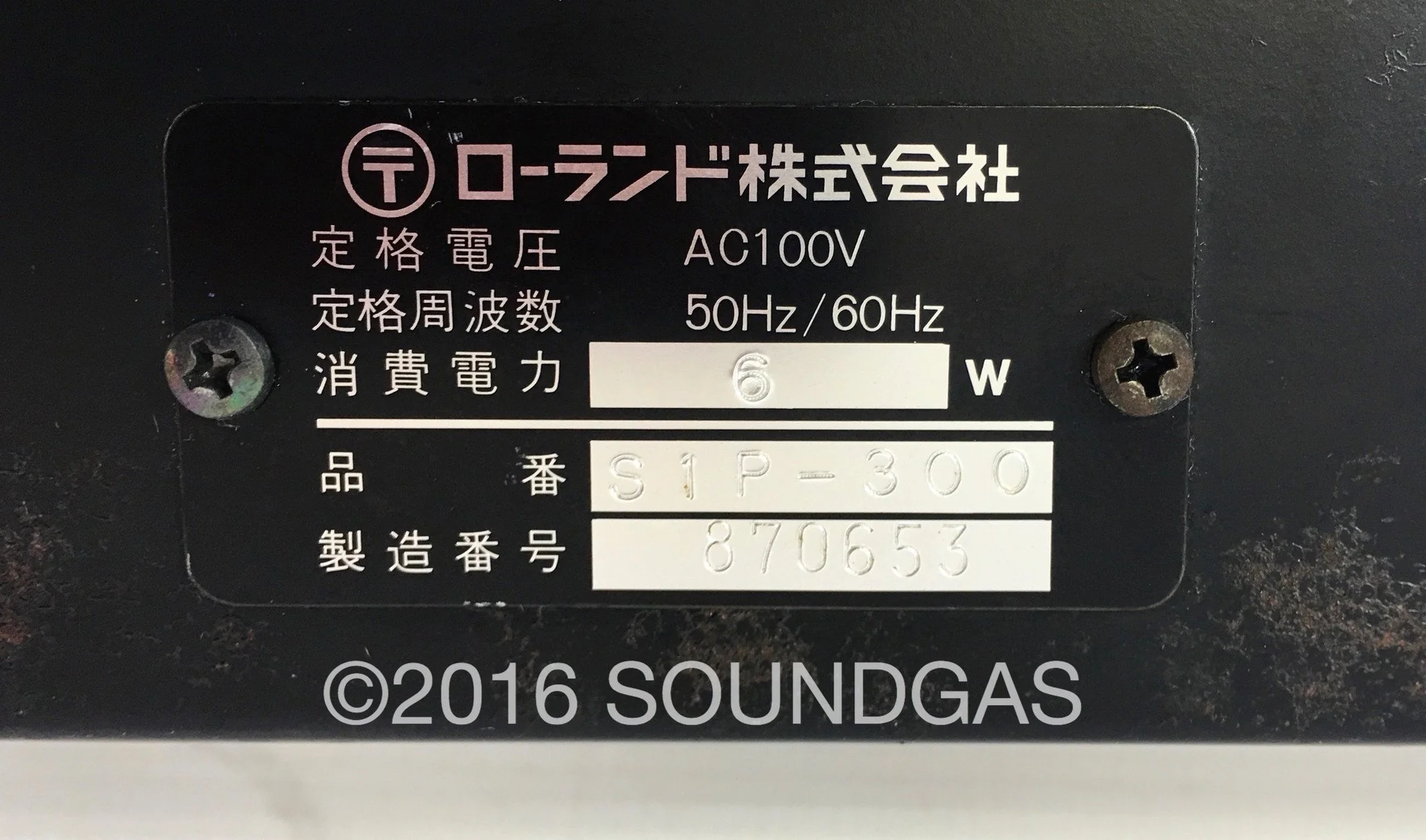 Roland SIP-300 Guitar Preamp/Overdrive/EQ - Image 5