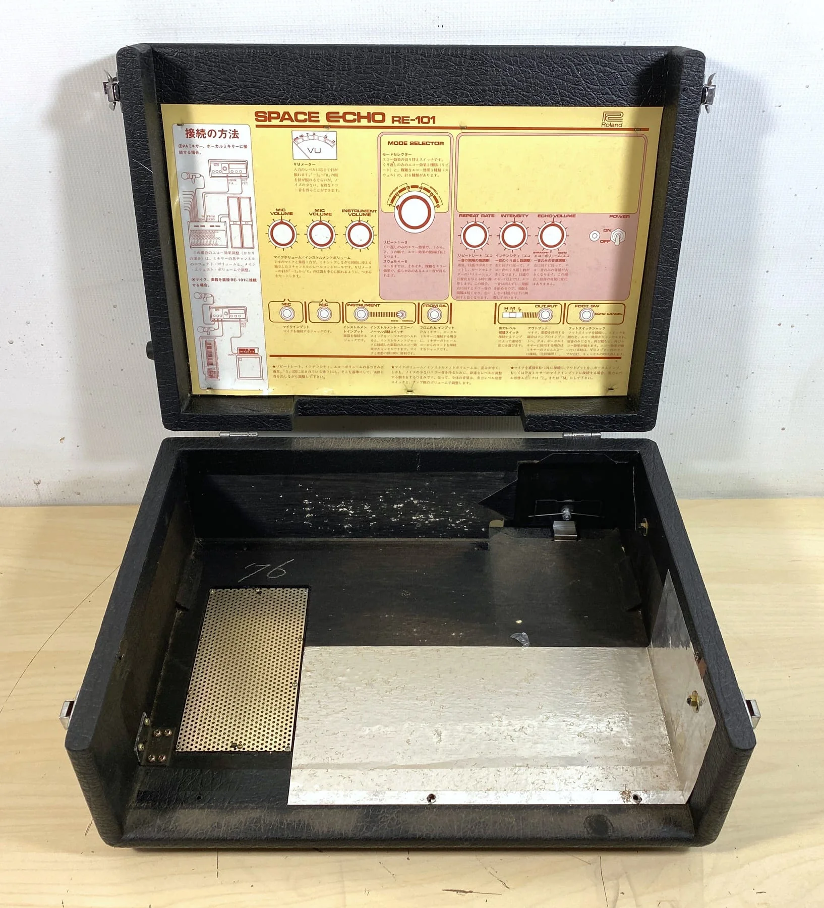 Roland Space Echo Case - Image 2