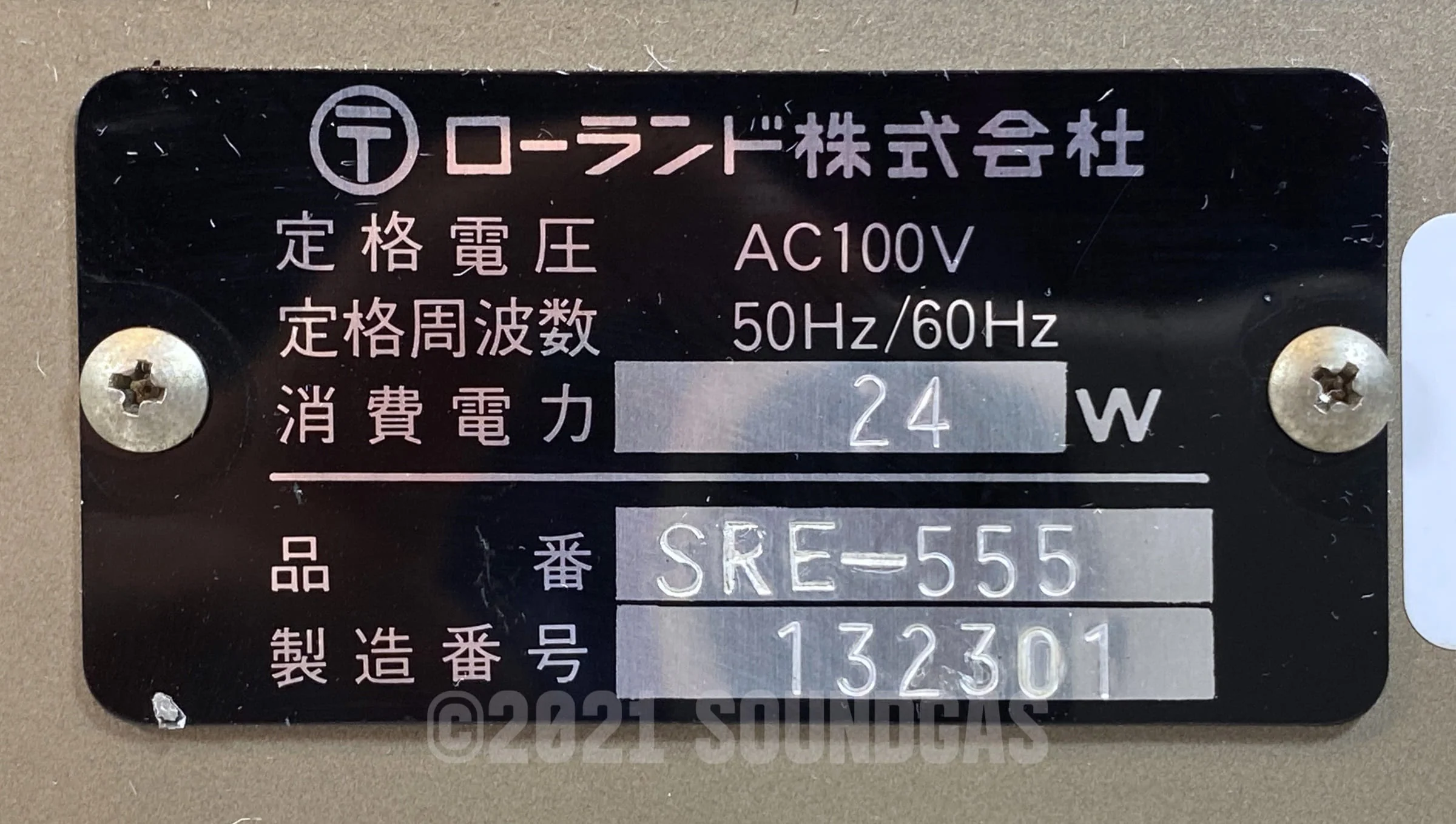 Roland SRE-555 Chorus Echo - Image 7