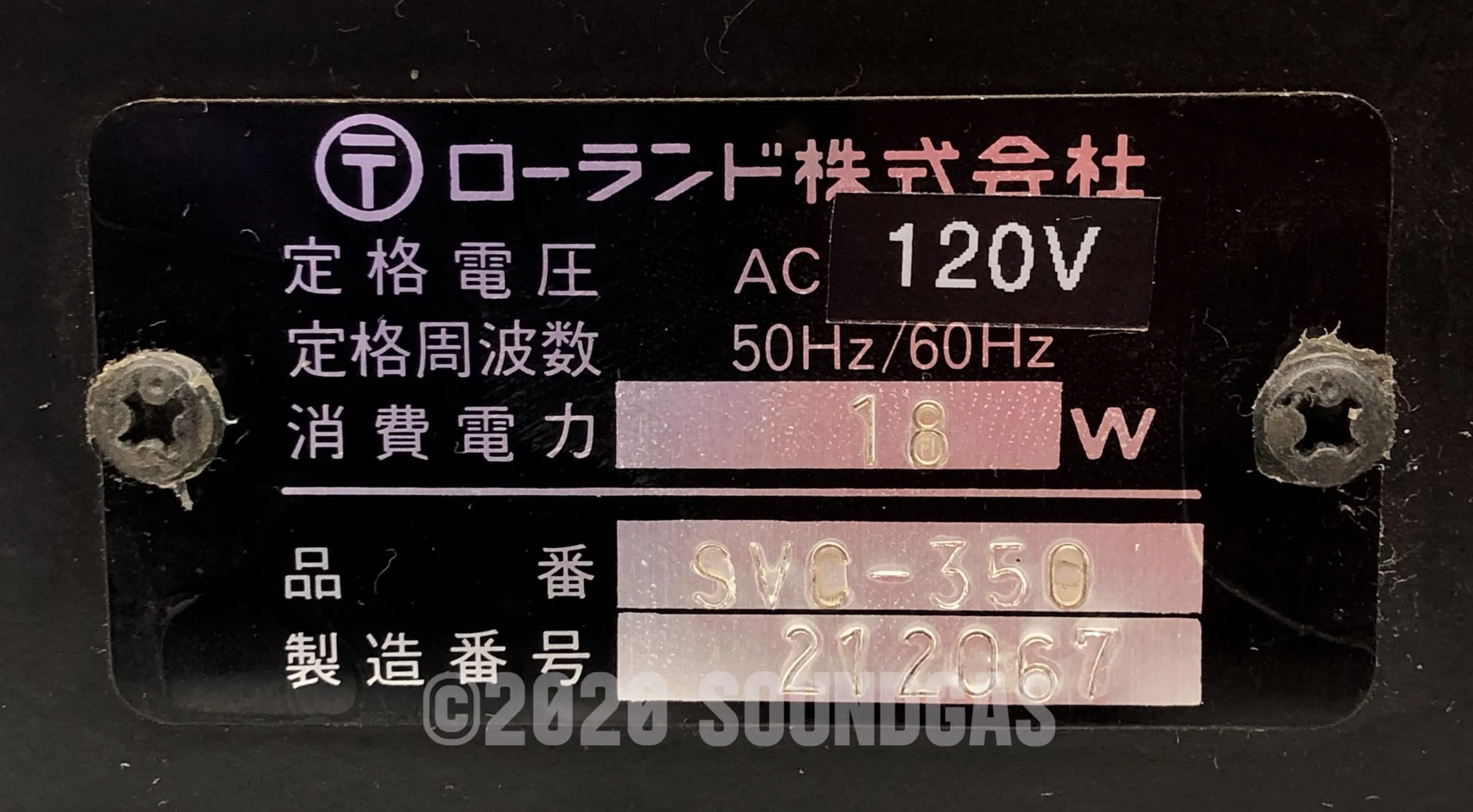Roland SVC-350 Vocoder - Image 6