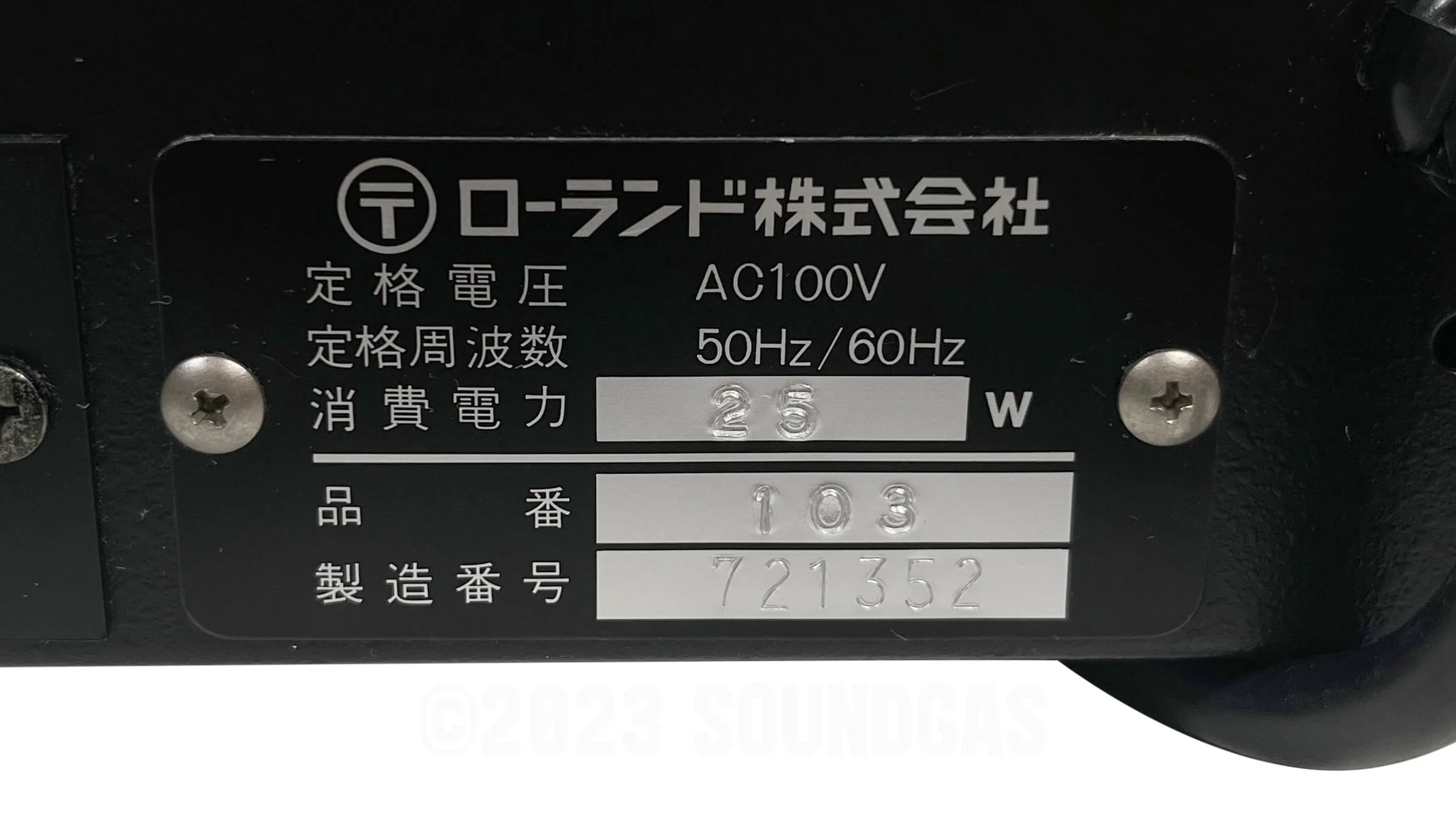 Roland System-100 Model 103 Mixer - Image 12