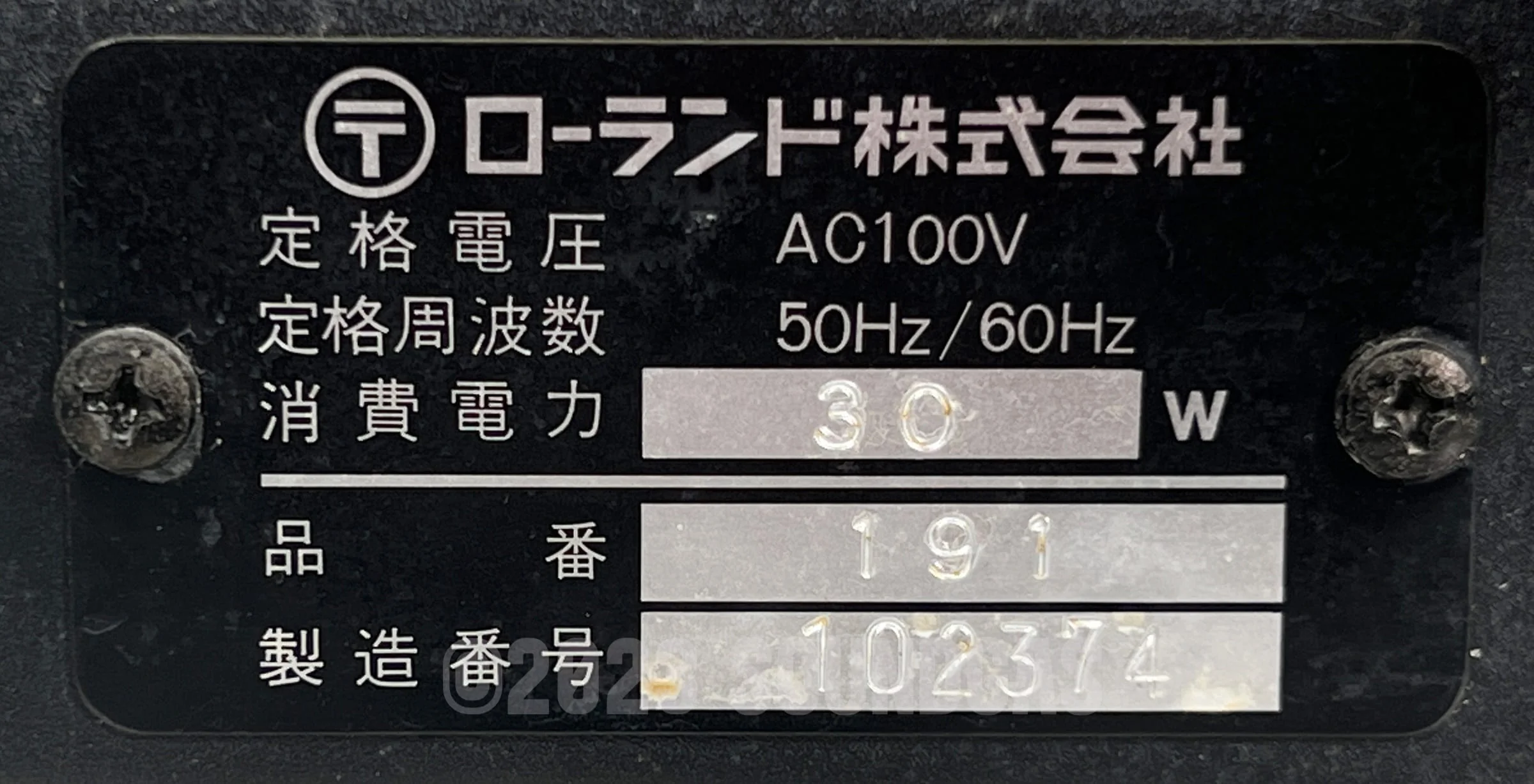 Roland System-100M - Image 10