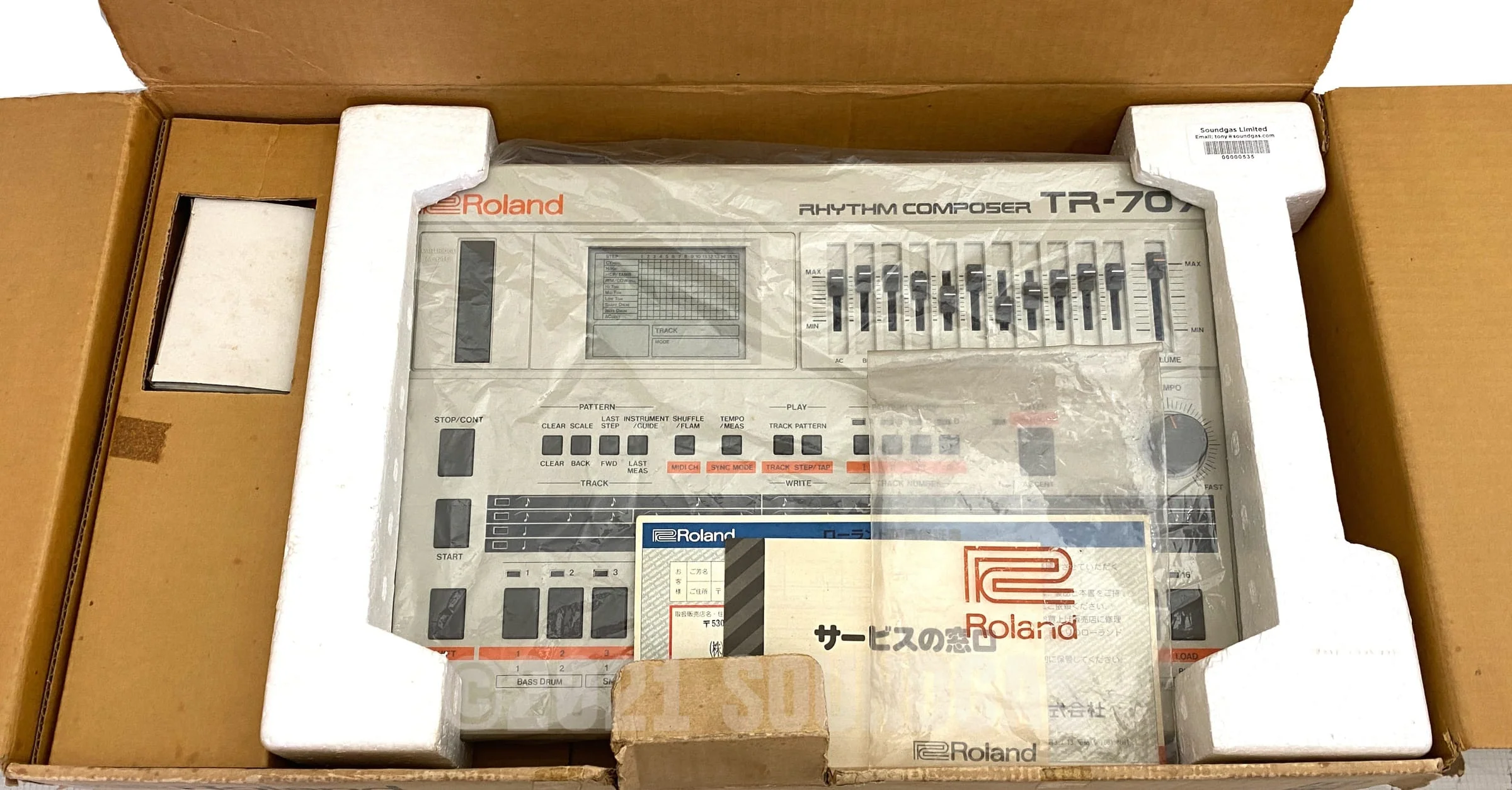 Roland TR-707 Expanded - Near Mint & Boxed (727 808 909 Linn LM1 DMX) - Image 2