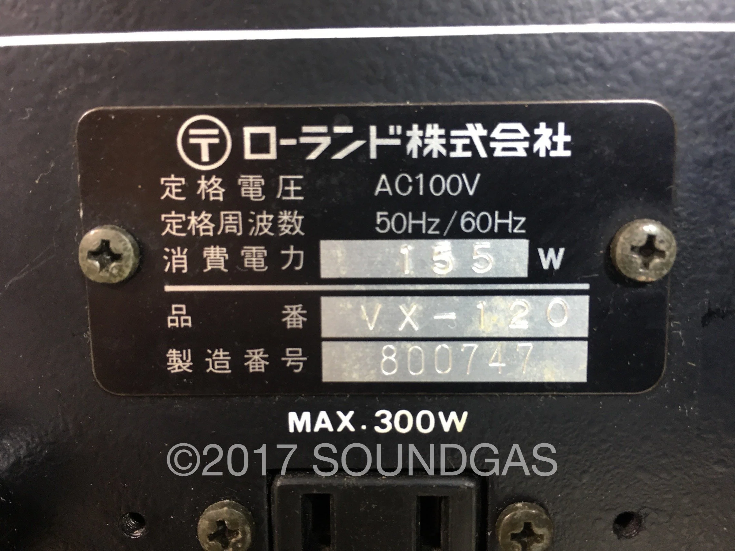 Roland VX-120 Stereo Mixer with BBD Echo/Chorus - Image 5