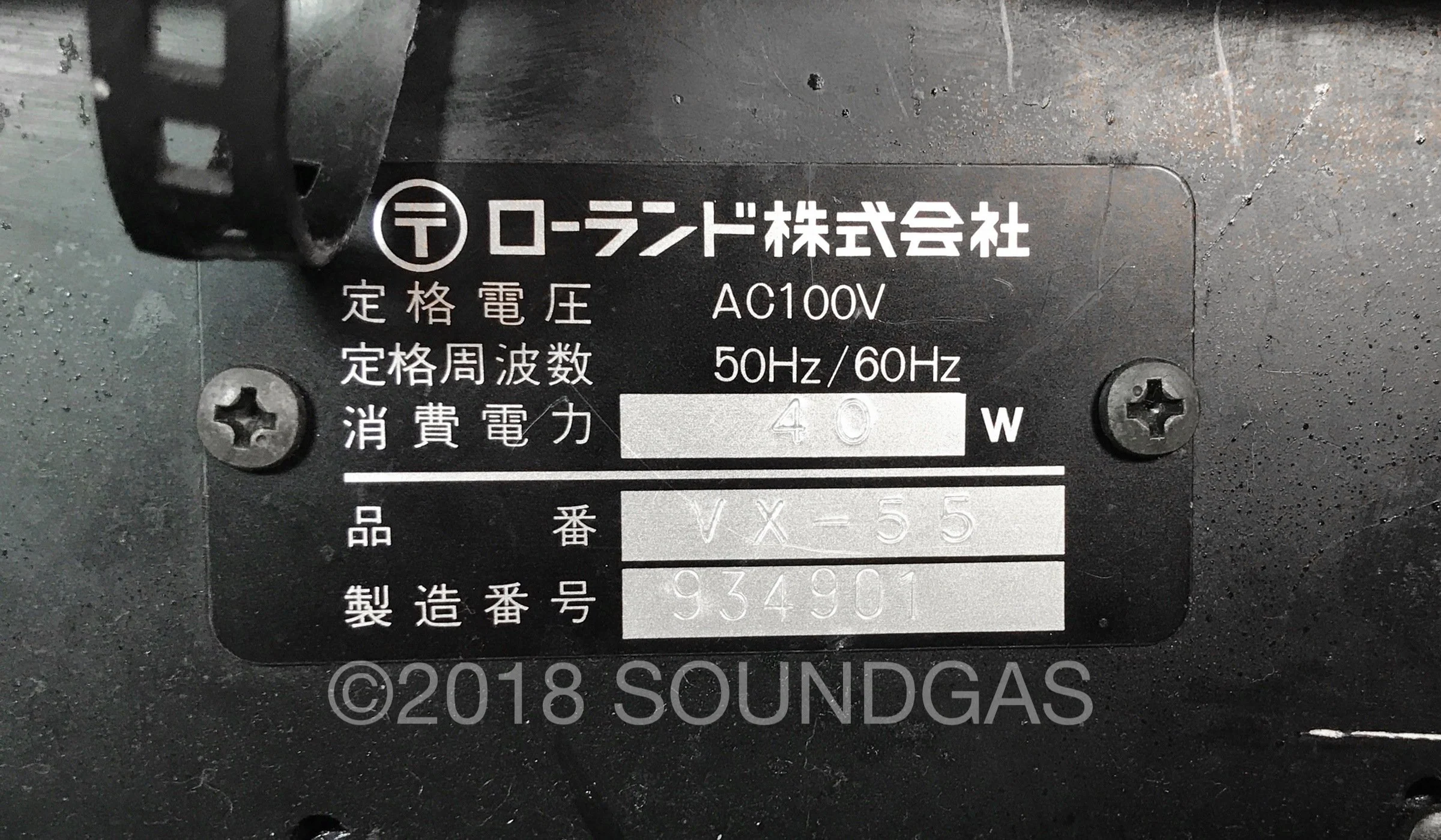 Roland VX-55 Mixer with Spring Reverb - Image 6