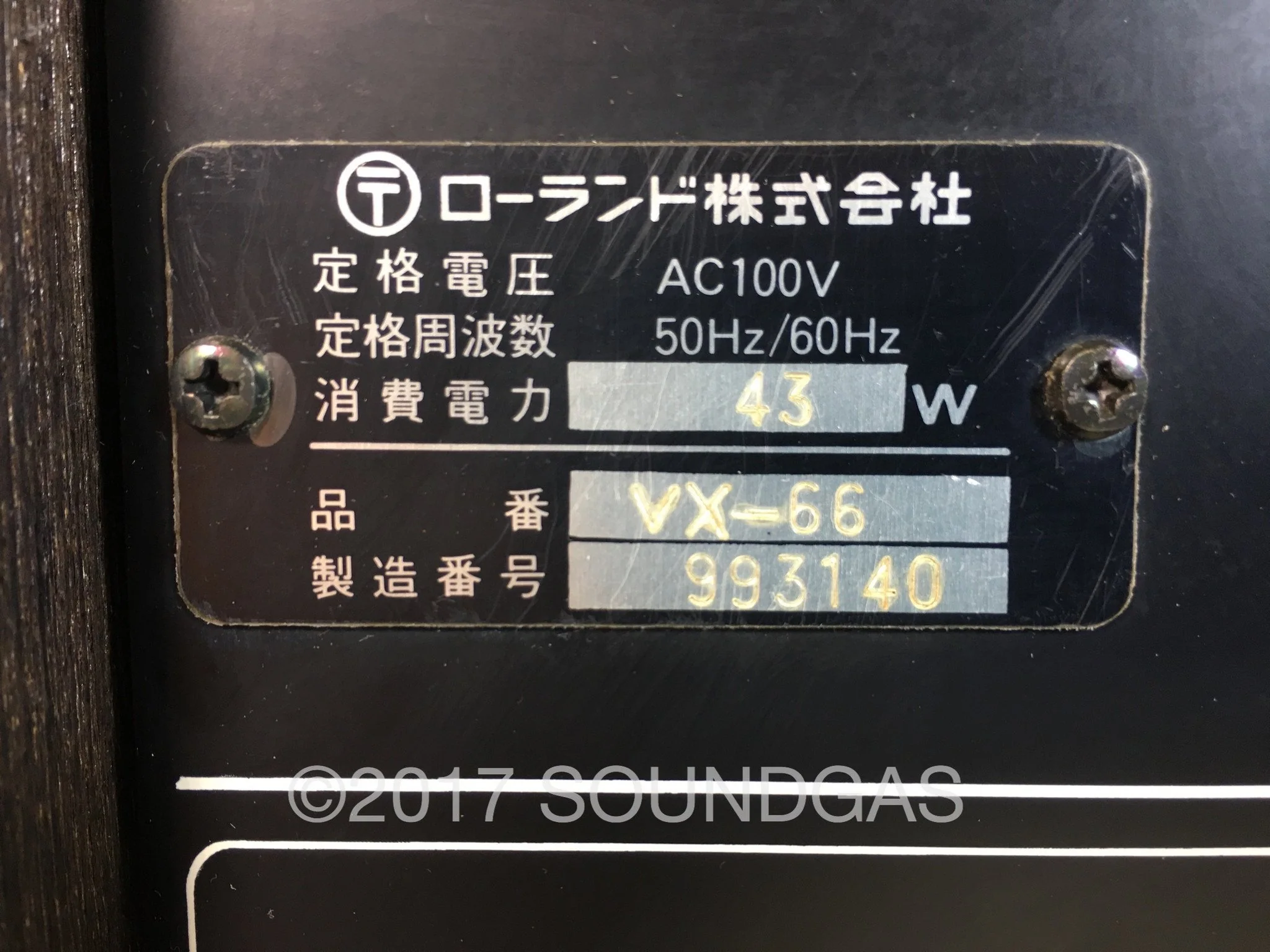 Roland VX-66 Mixer with BBD Echo - Image 5