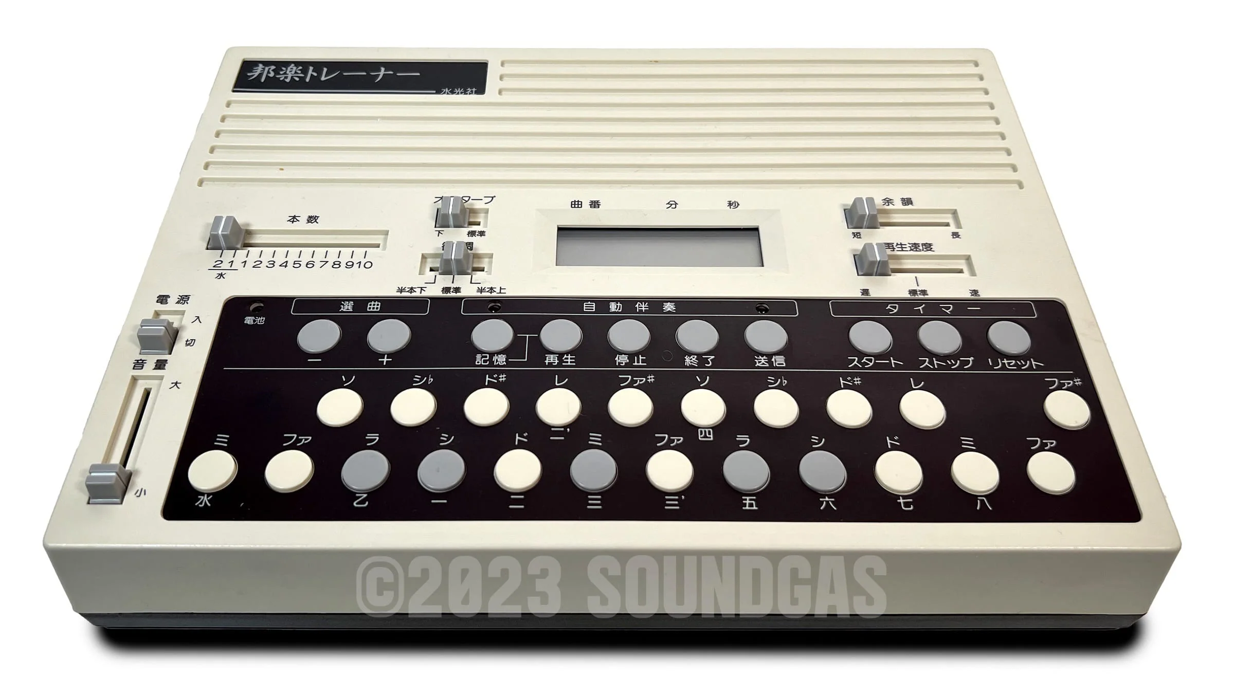 Suiko ST-30 Poetry Trainer - Image 2