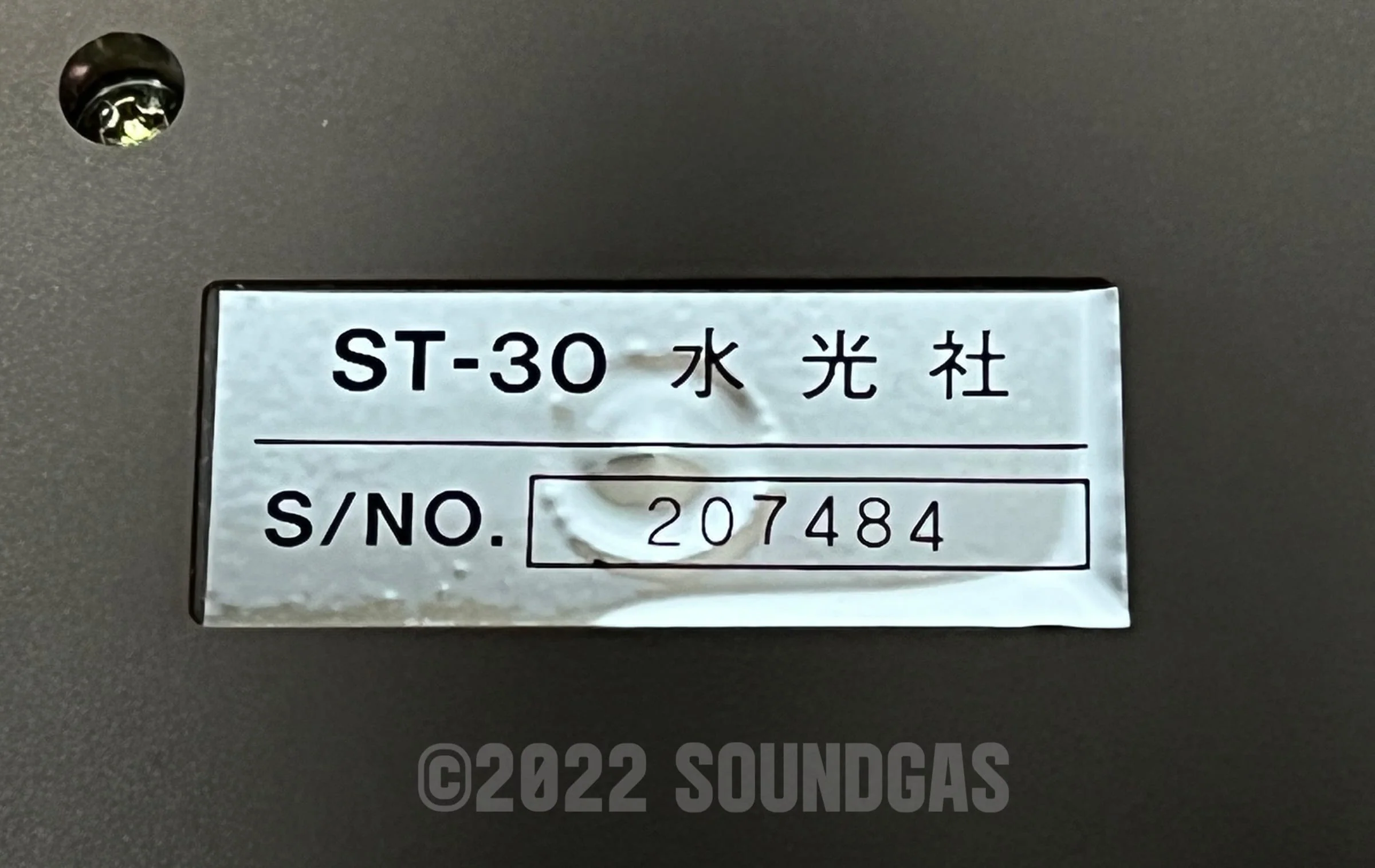 Suiko ST-30 Poetry Trainer - Image 9
