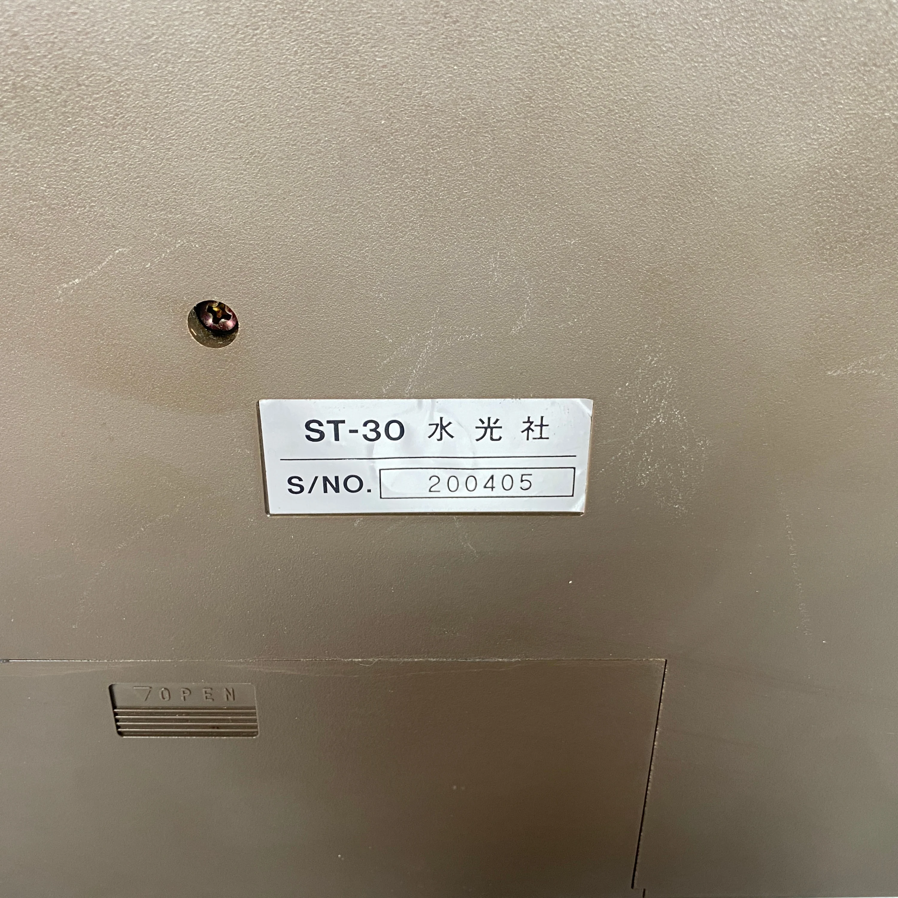 Suiko ST-30 Poetry Trainer SN 200405 - Image 6