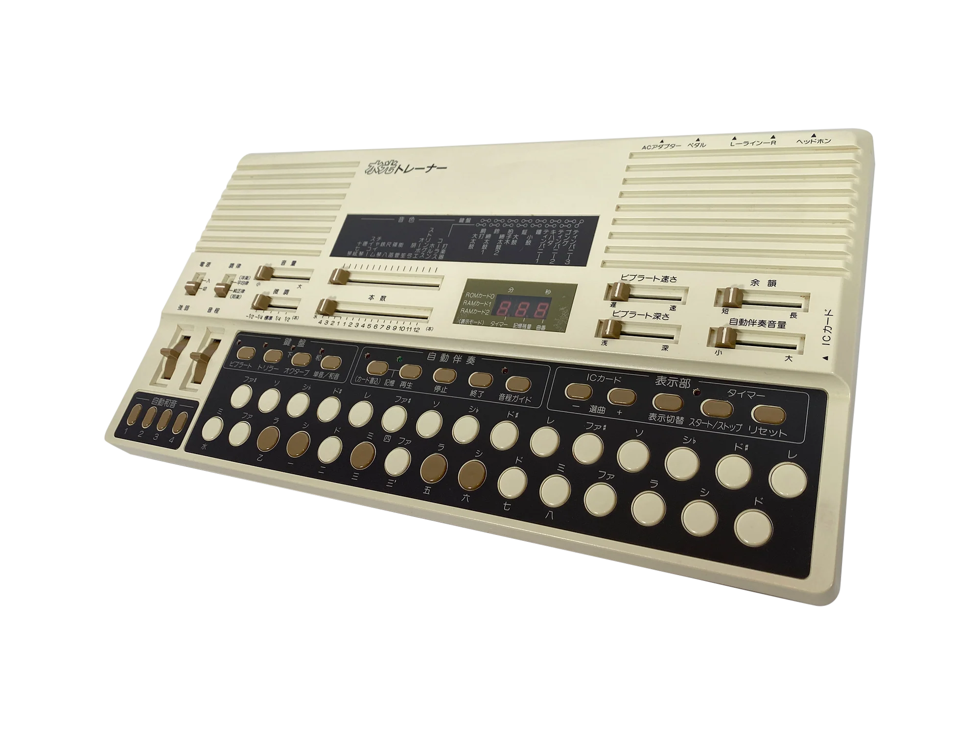 Suiko ST-50 Poetry Trainer (Cased) - Image 4