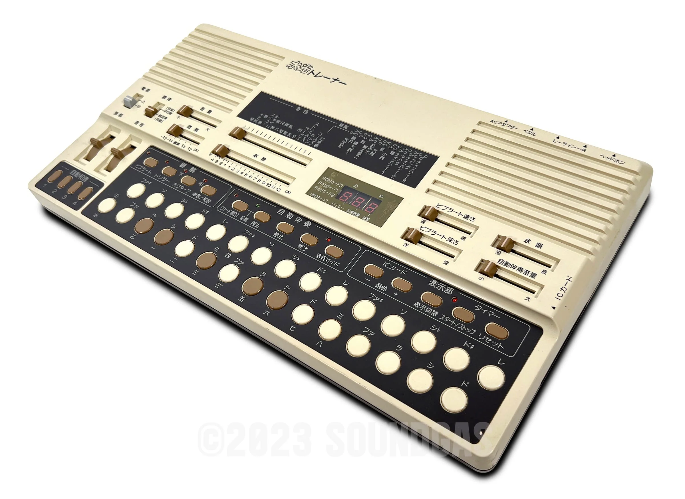 Suiko ST-50 Poetry Trainer - Image 3