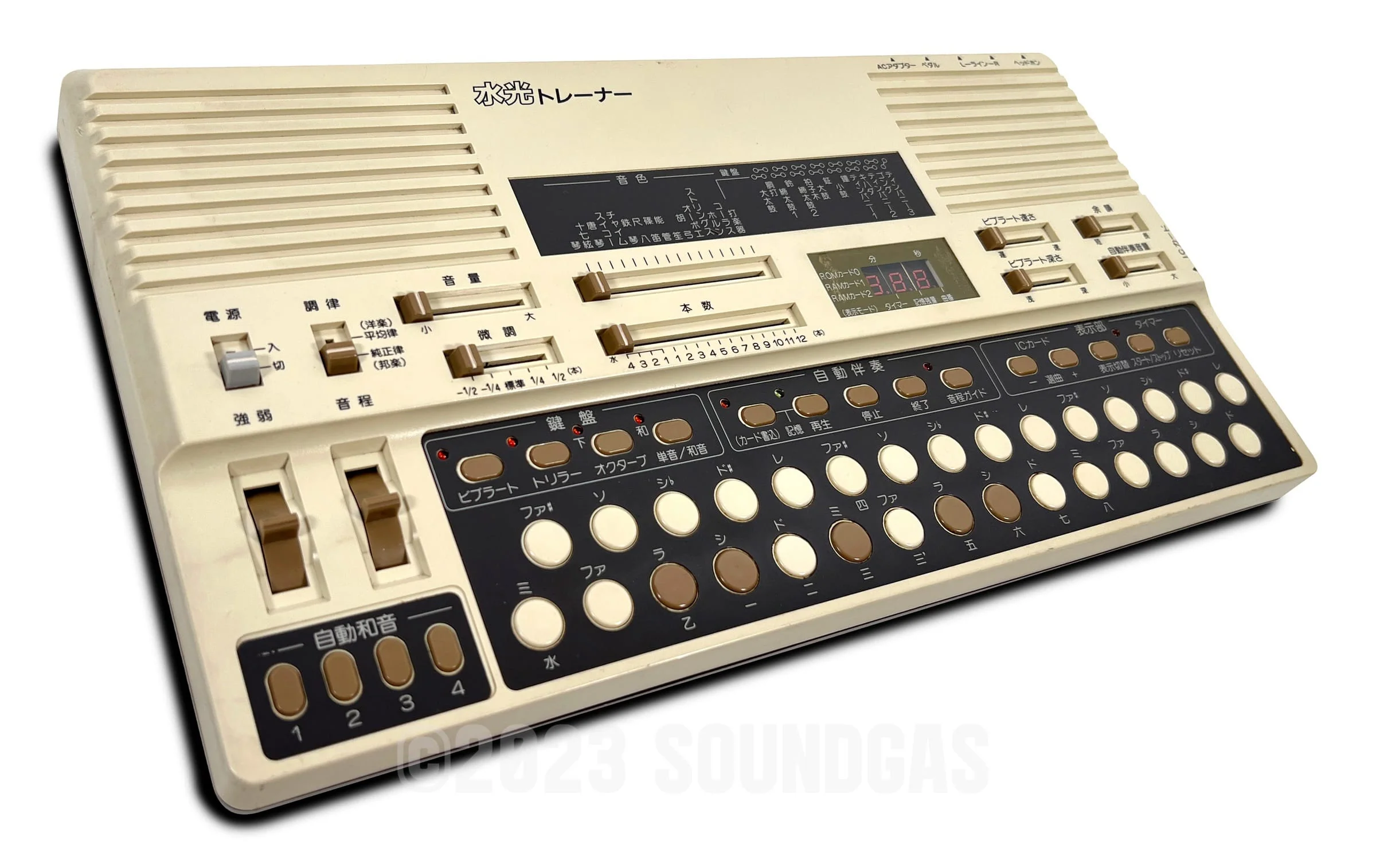 Suiko ST-50 Poetry Trainer - Image 4