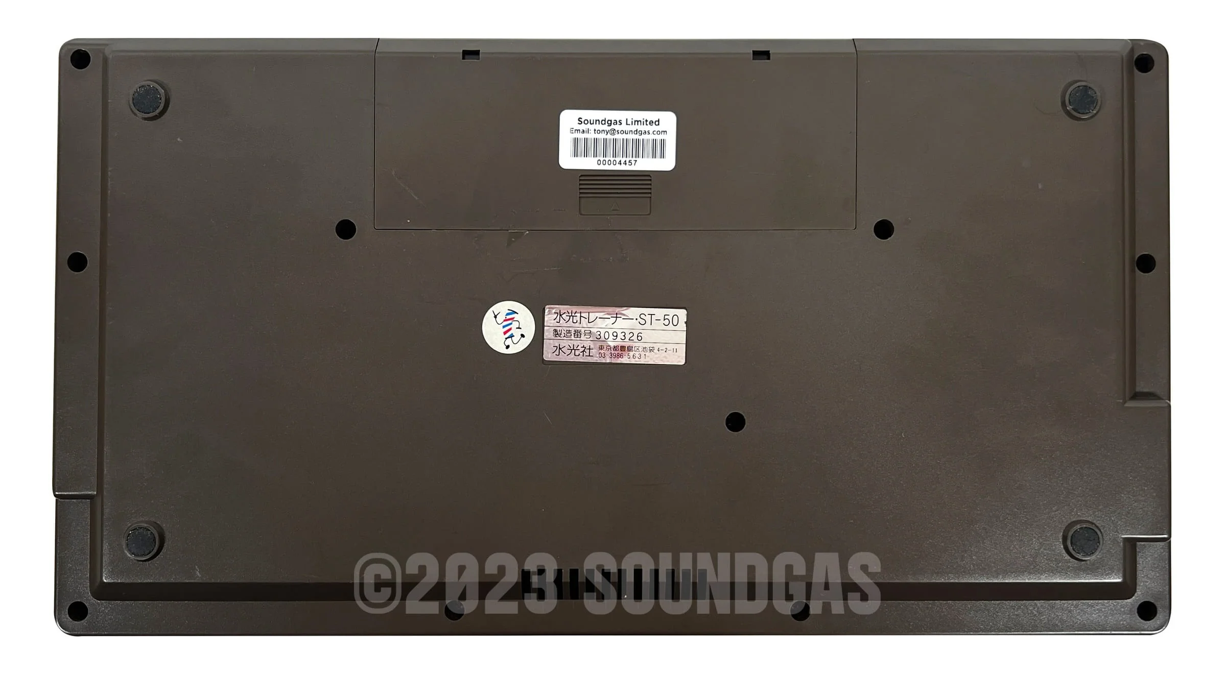 Suiko ST-50 Poetry Trainer - Image 6