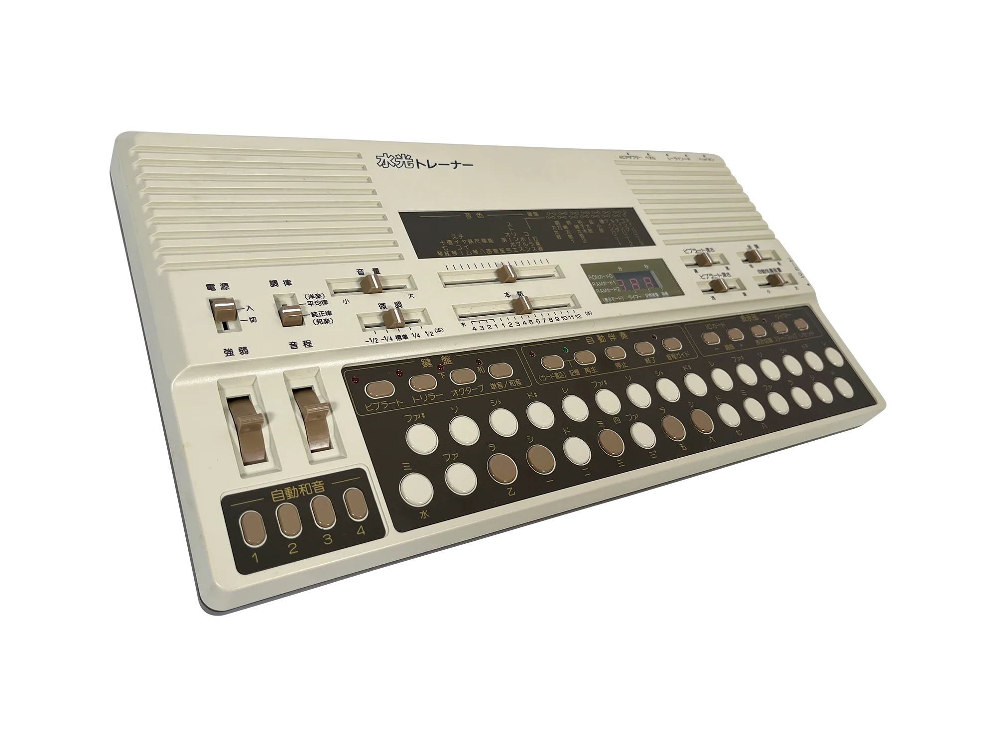 Suiko ST-50 Poetry Trainer (Cased) - Image 4